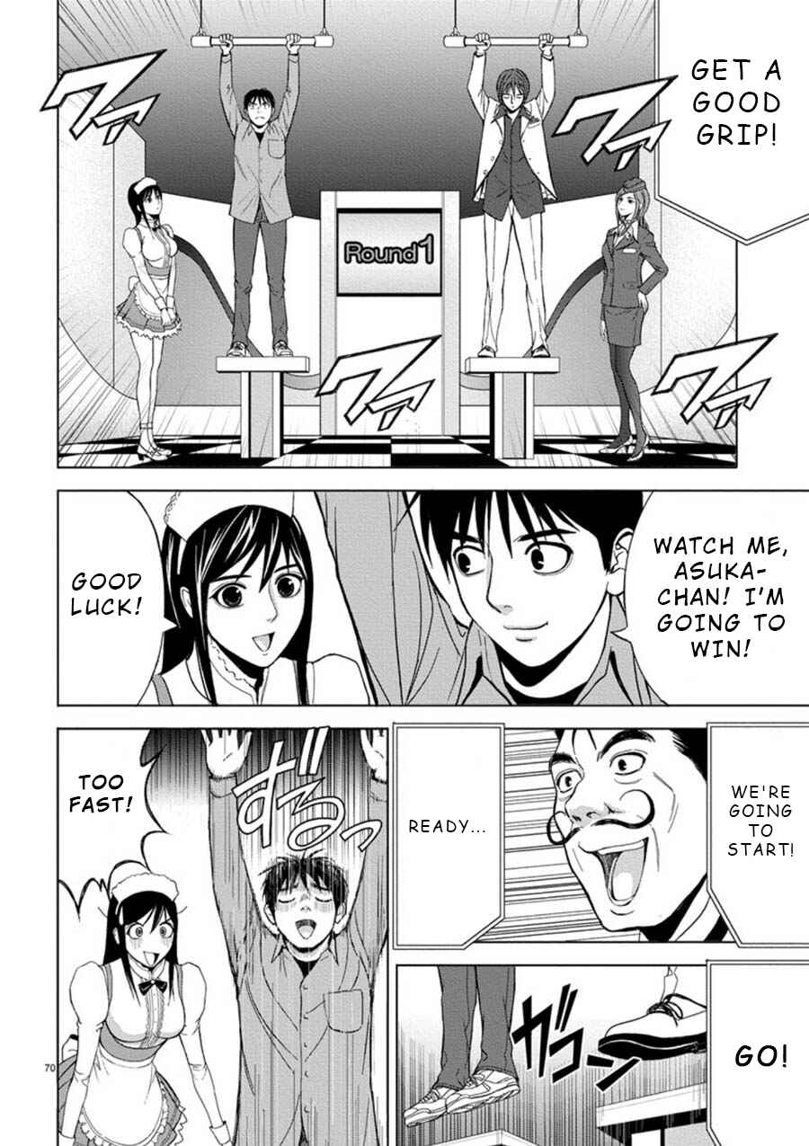 Page 10 Chapter 4 Eros Survival