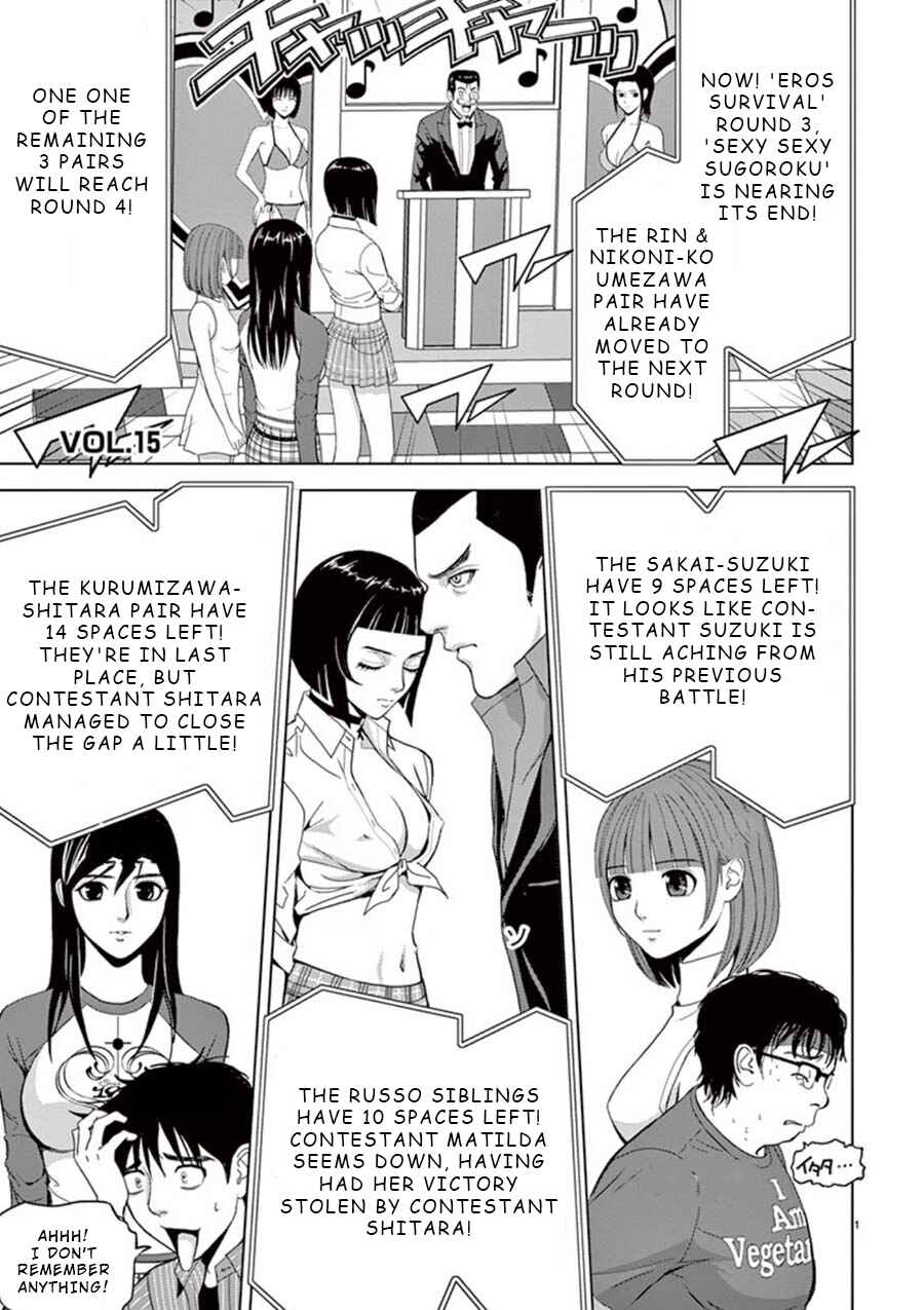 Page 1 Chapter 15 Eros Survival