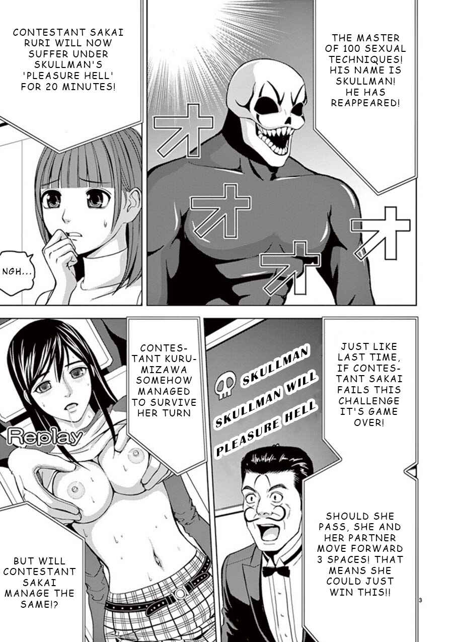 Page 3 Chapter 15 Eros Survival