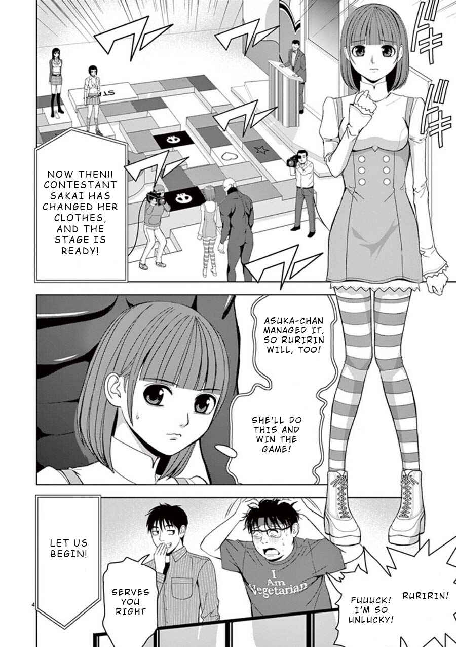 Page 4 Chapter 15 Eros Survival