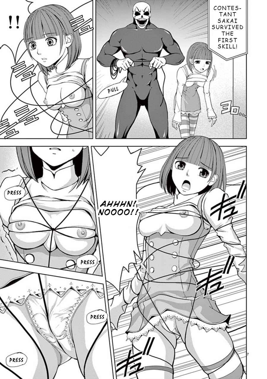 Page 7 Chapter 15 Eros Survival