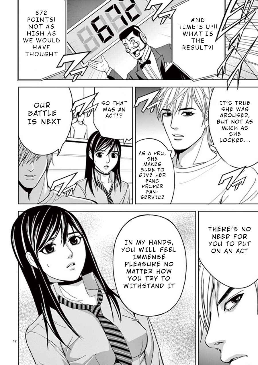 Page 12 Chapter 25 Eros Survival