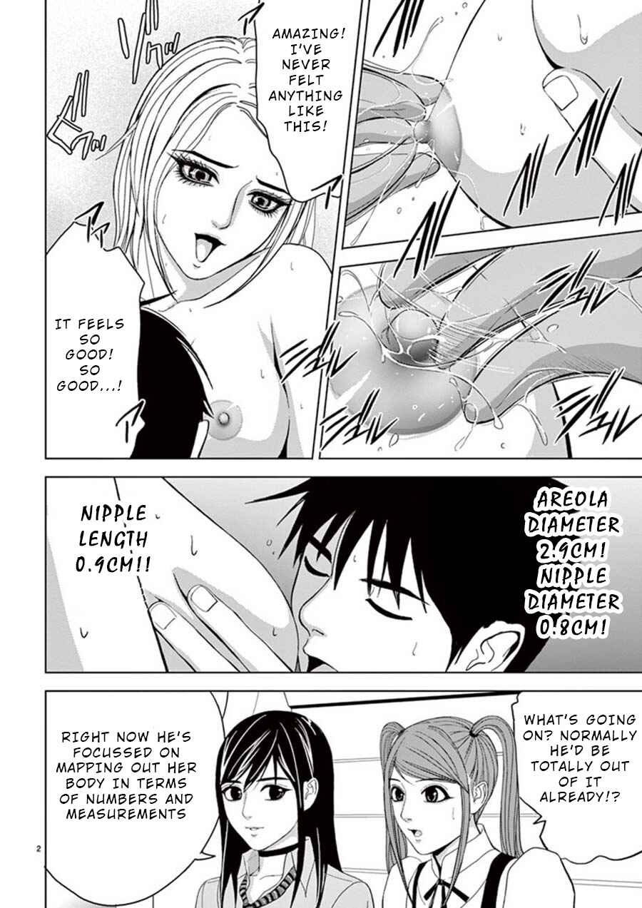 Page 2 Chapter 25 Eros Survival