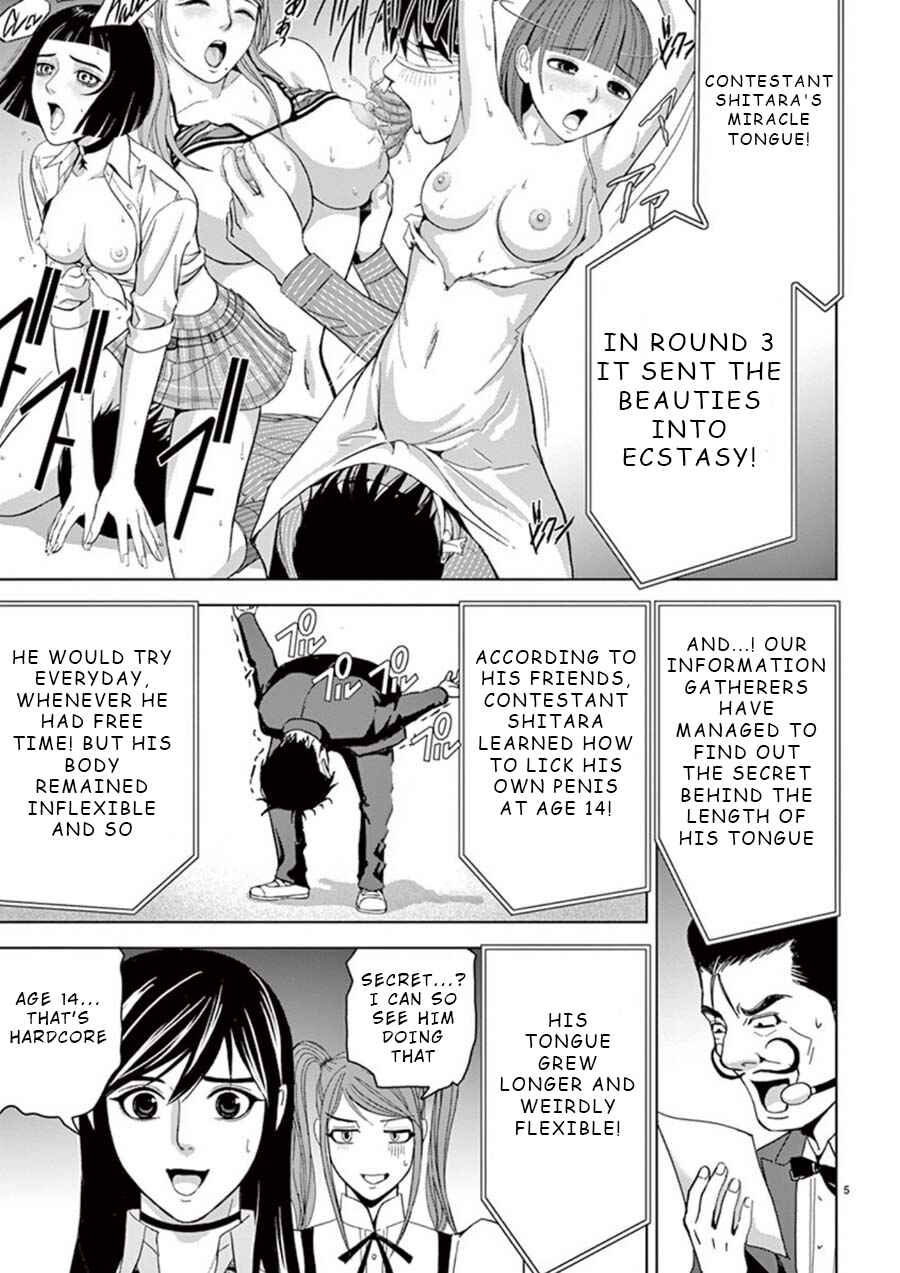 Page 5 Chapter 25 Eros Survival