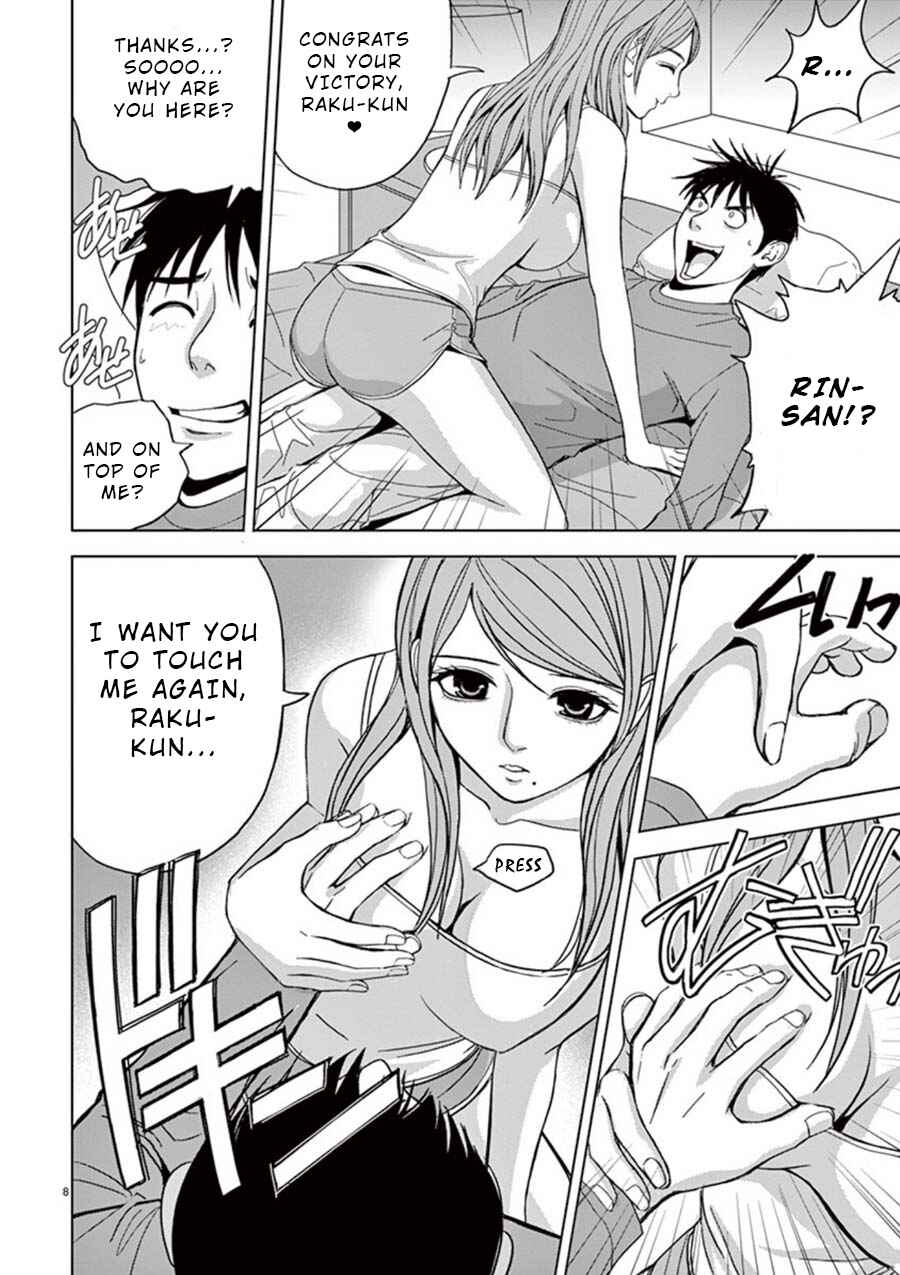 Page 8 Chapter 18 Eros Survival