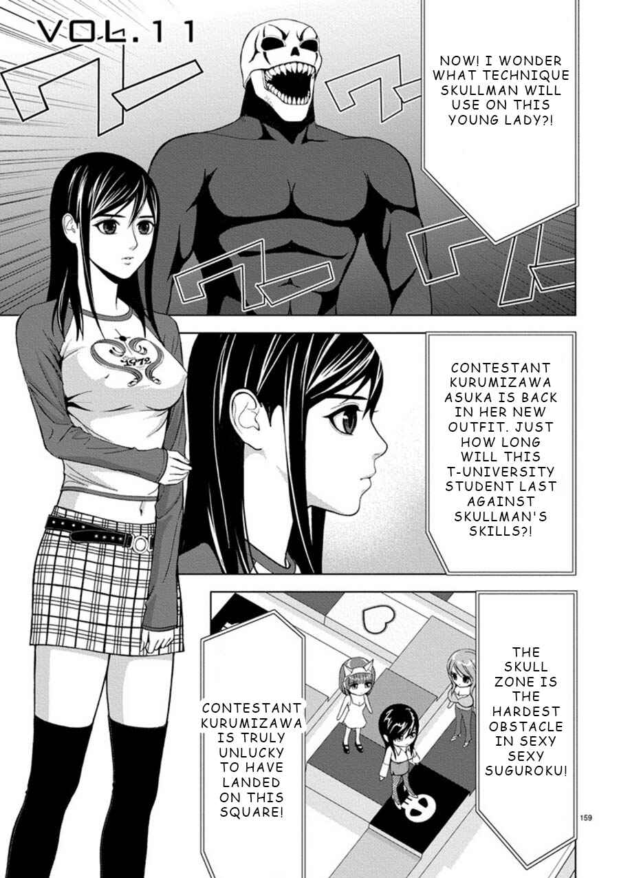 Page 1 Chapter 11 Eros Survival