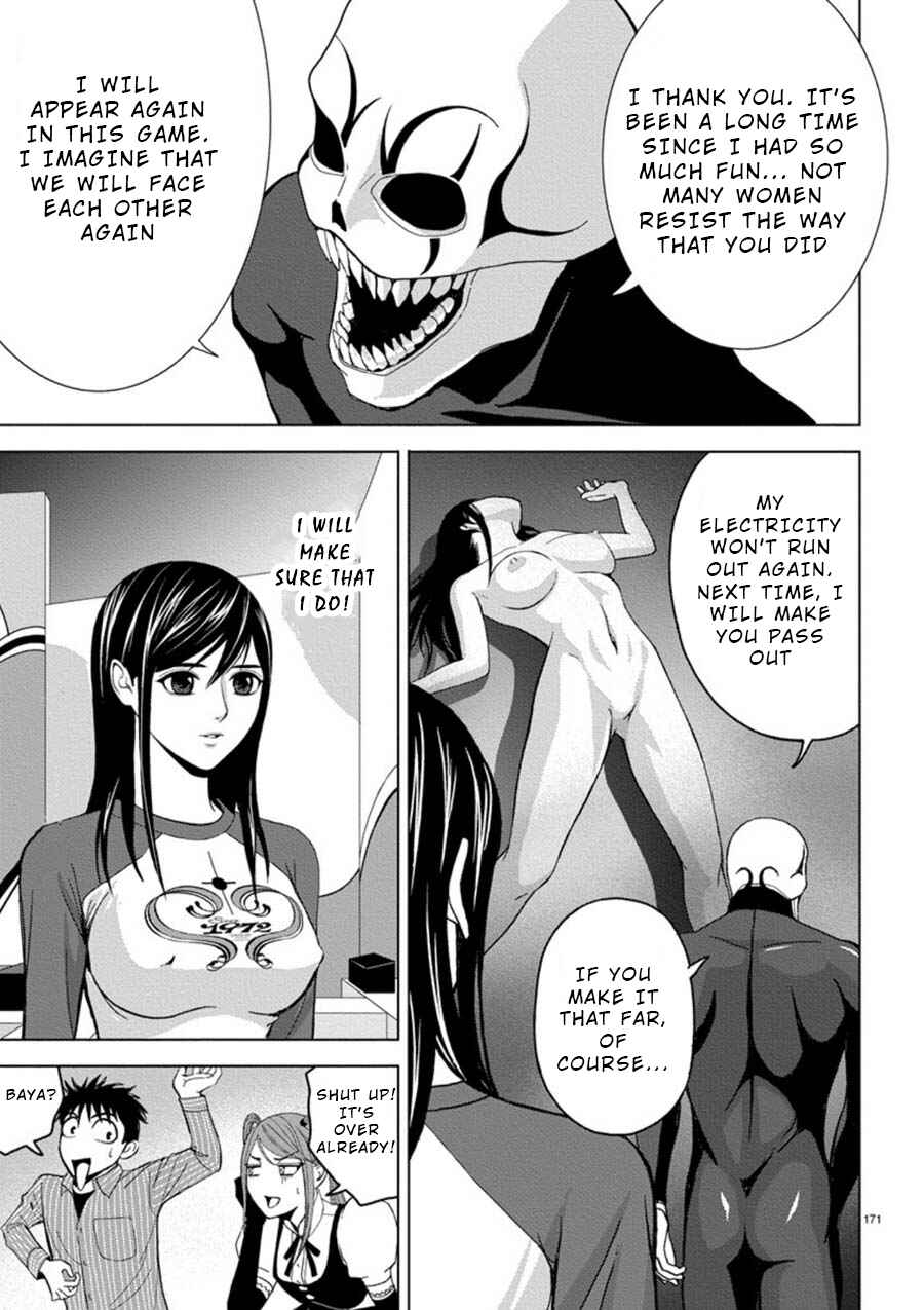 Page 13 Chapter 11 Eros Survival