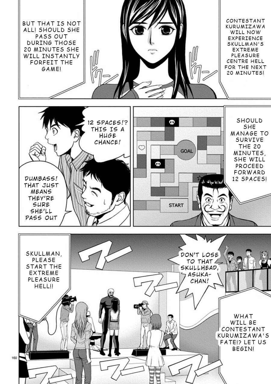 Page 2 Chapter 11 Eros Survival