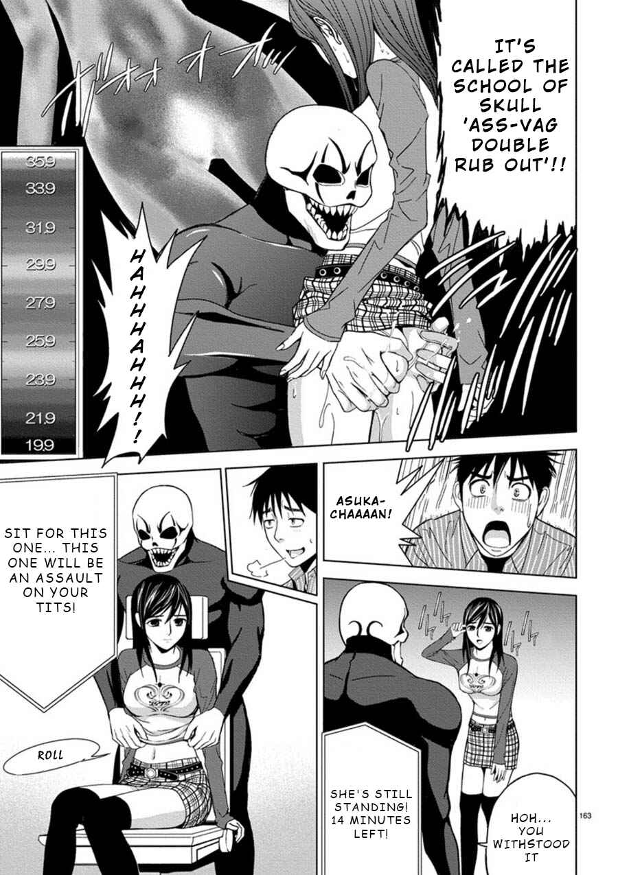 Page 5 Chapter 11 Eros Survival