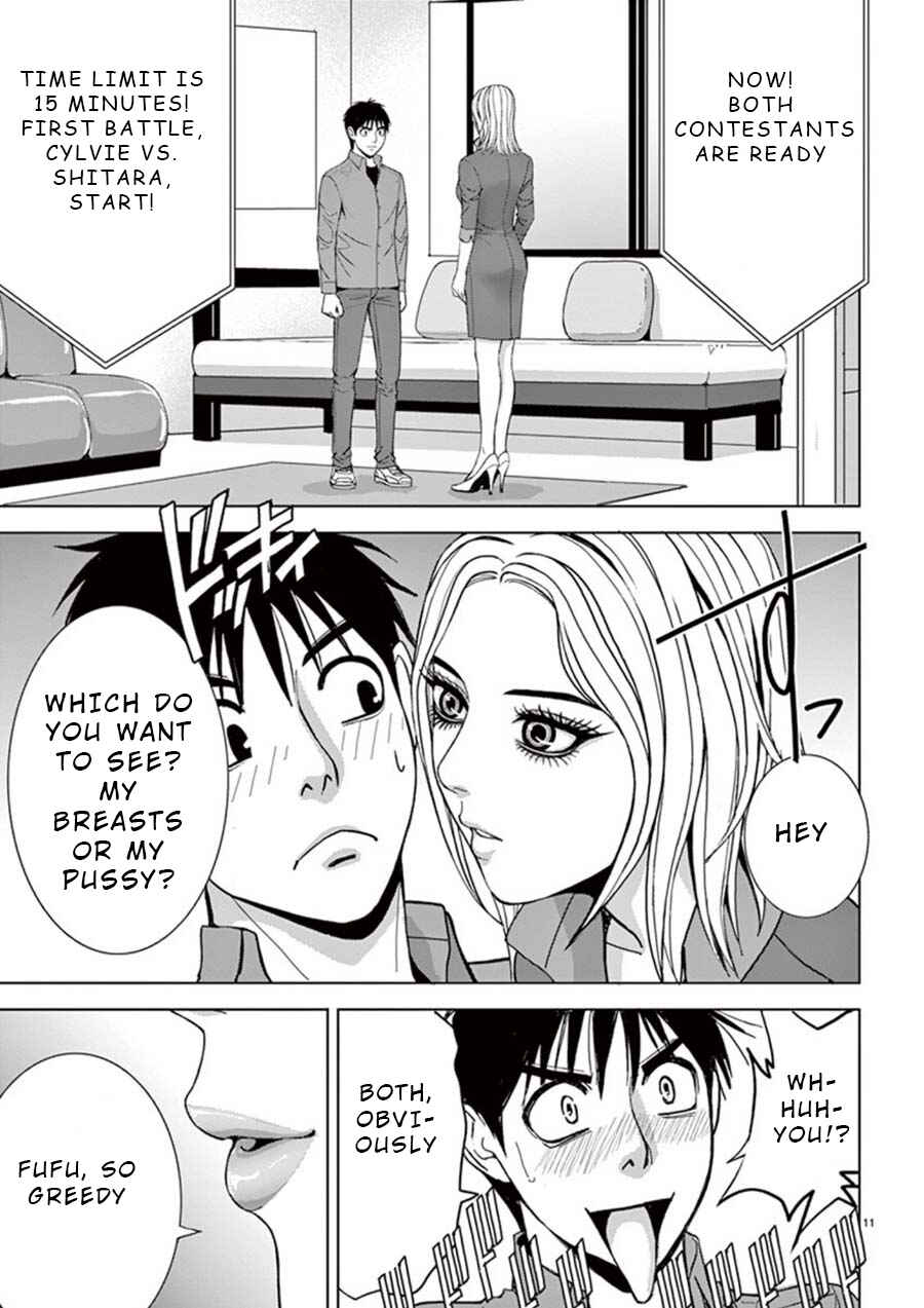 Page 11 Chapter 21 Eros Survival