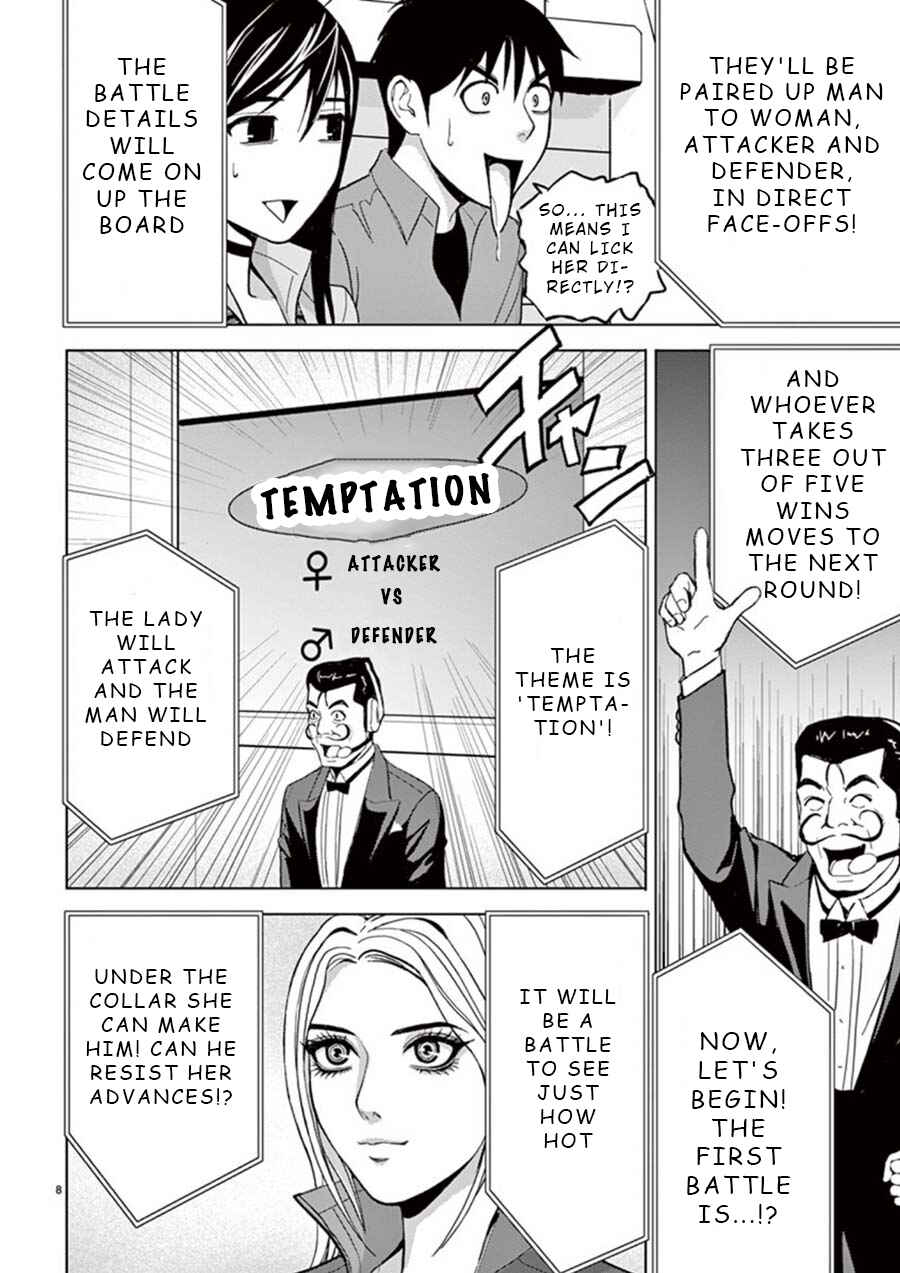 Page 8 Chapter 21 Eros Survival