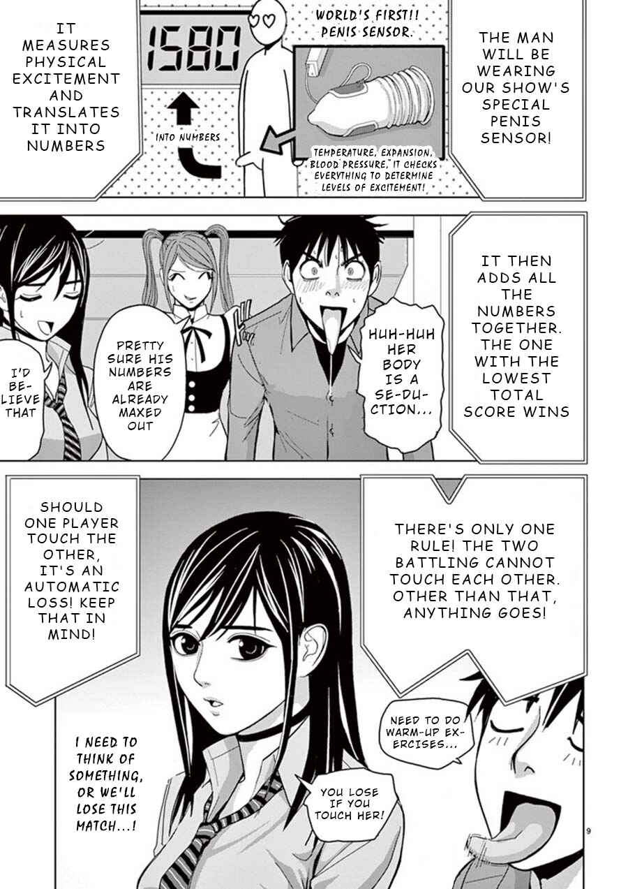 Page 9 Chapter 21 Eros Survival