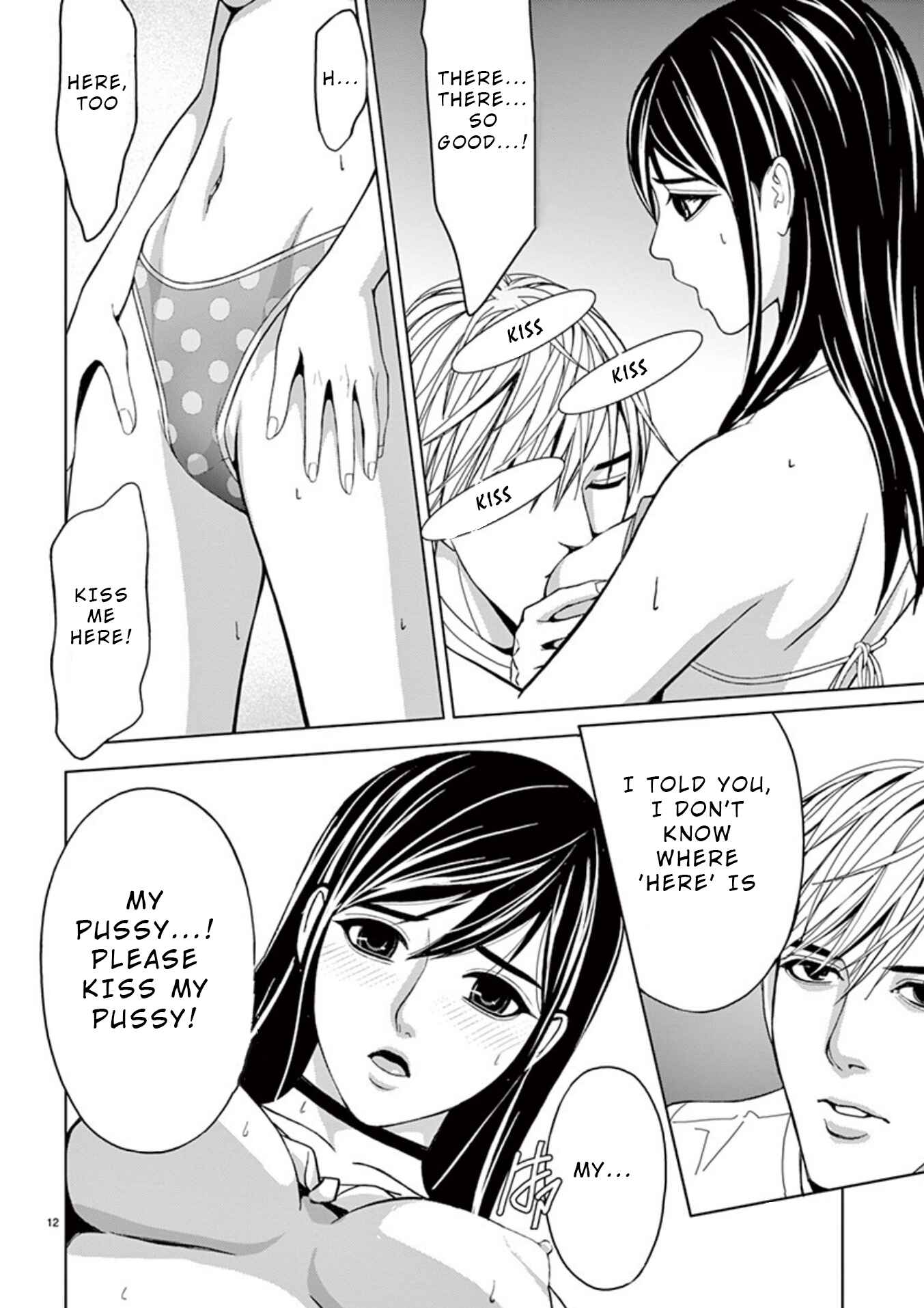 Page 12 Chapter 26 Eros Survival