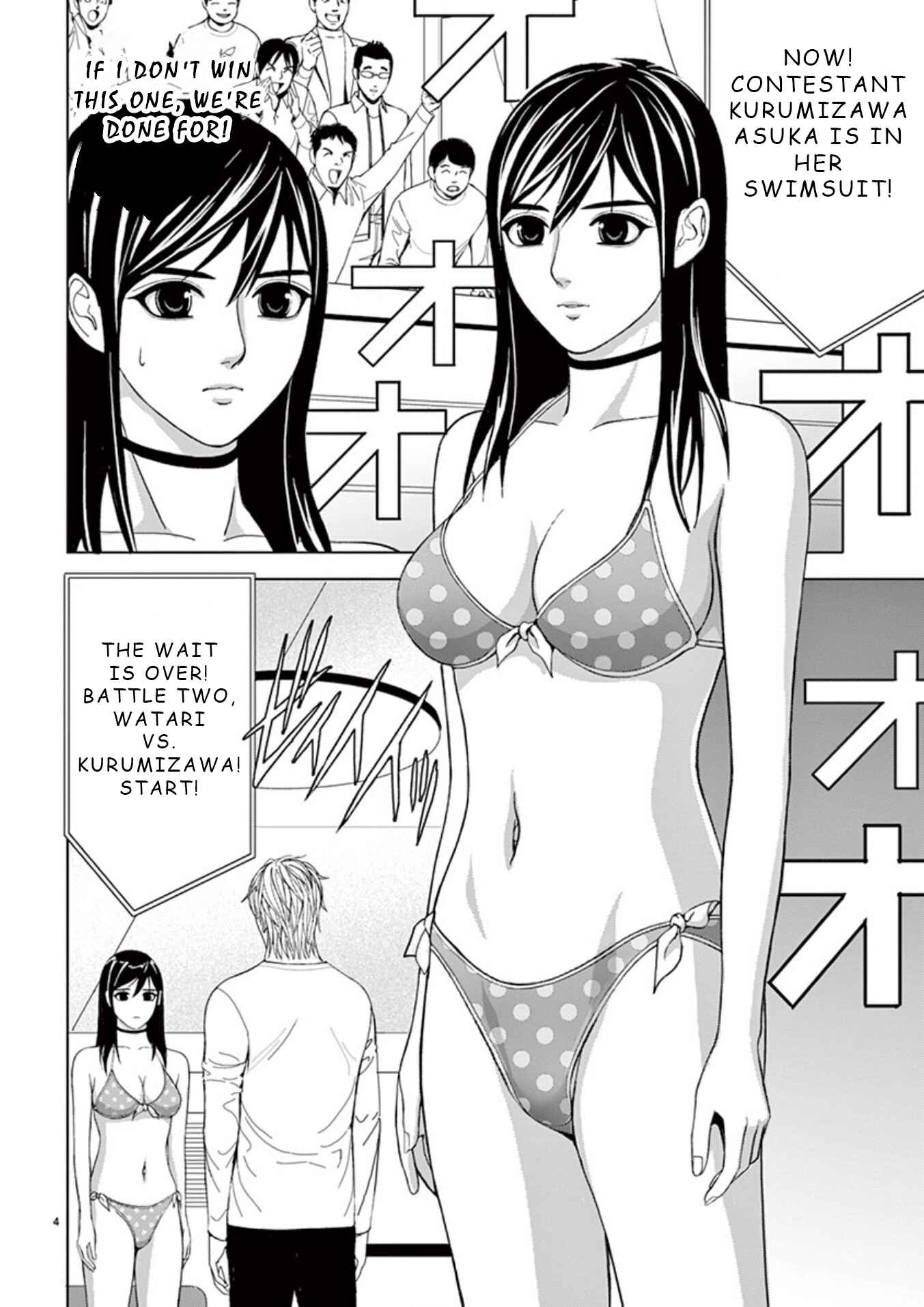 Page 4 Chapter 26 Eros Survival