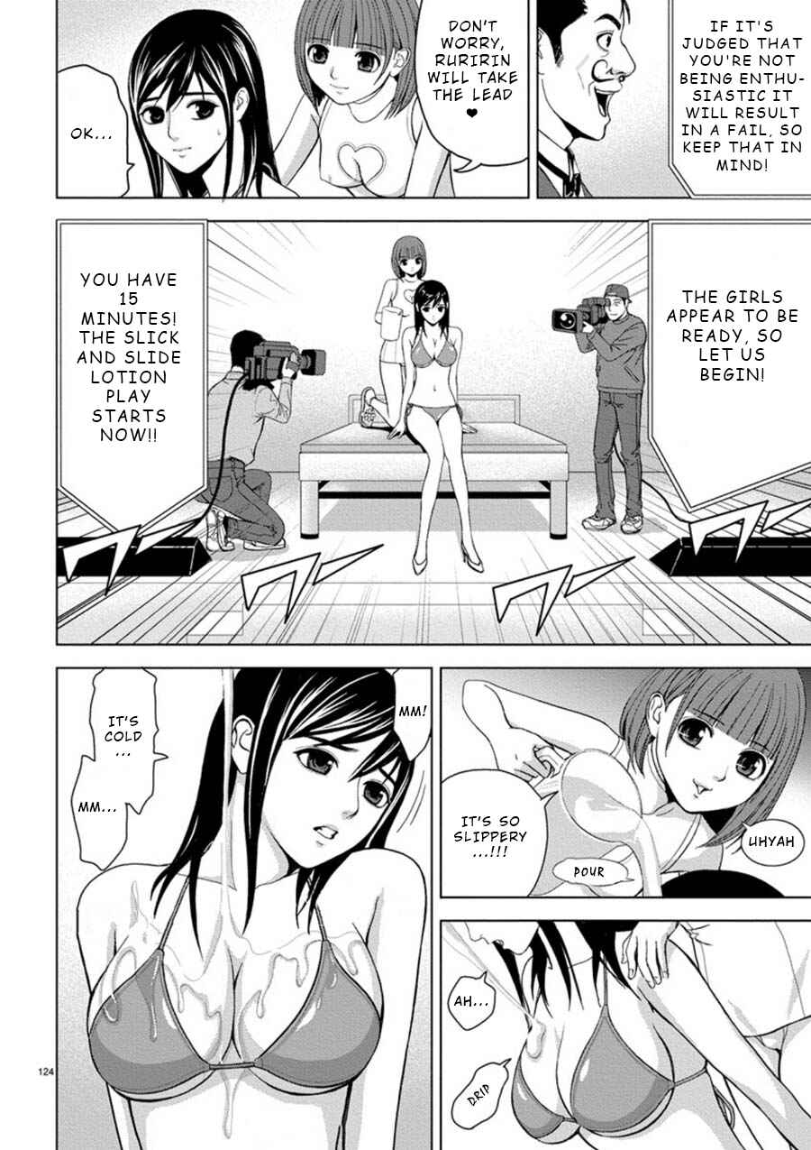 Page 2 Chapter 8 Eros Survival