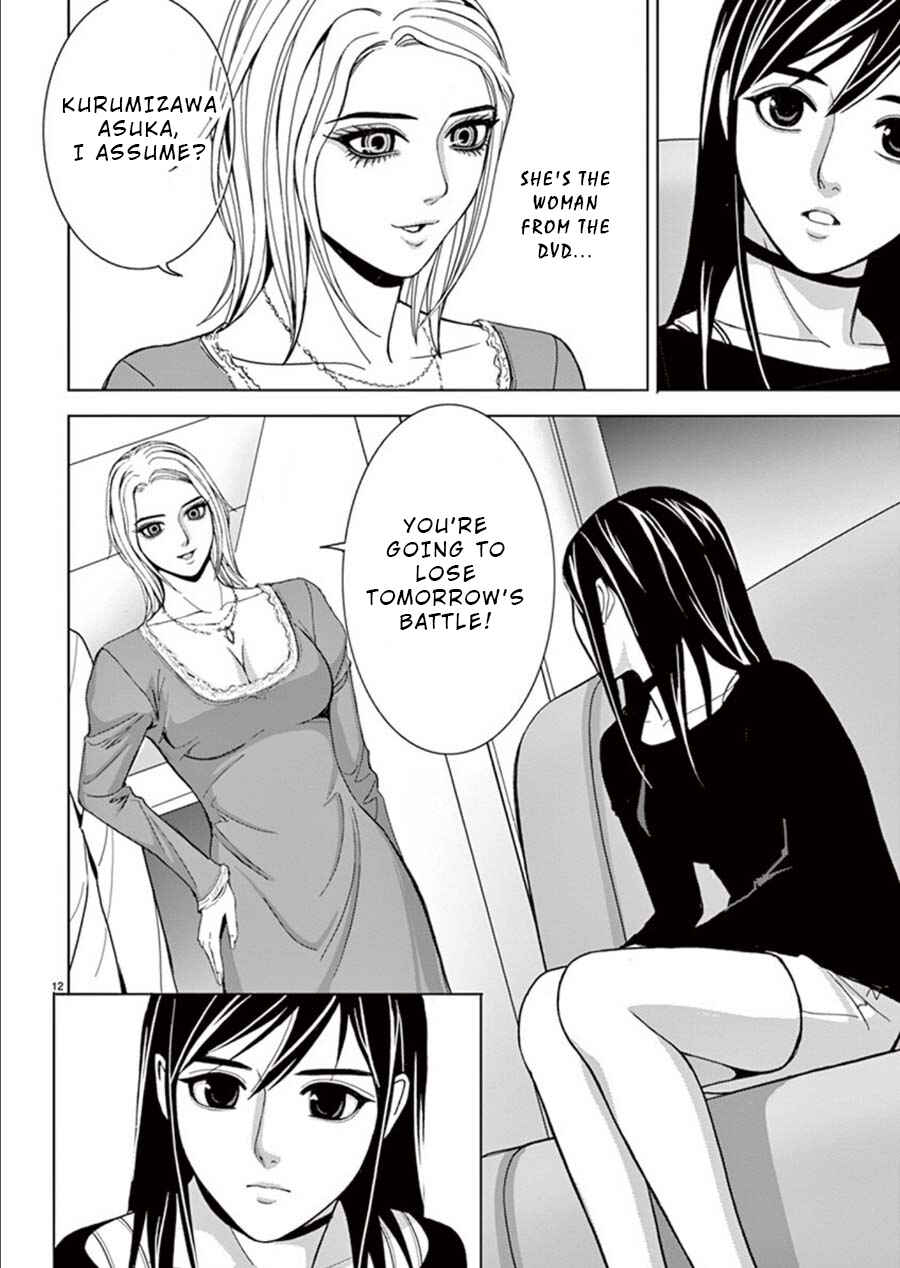 Page 12 Chapter 20 Eros Survival