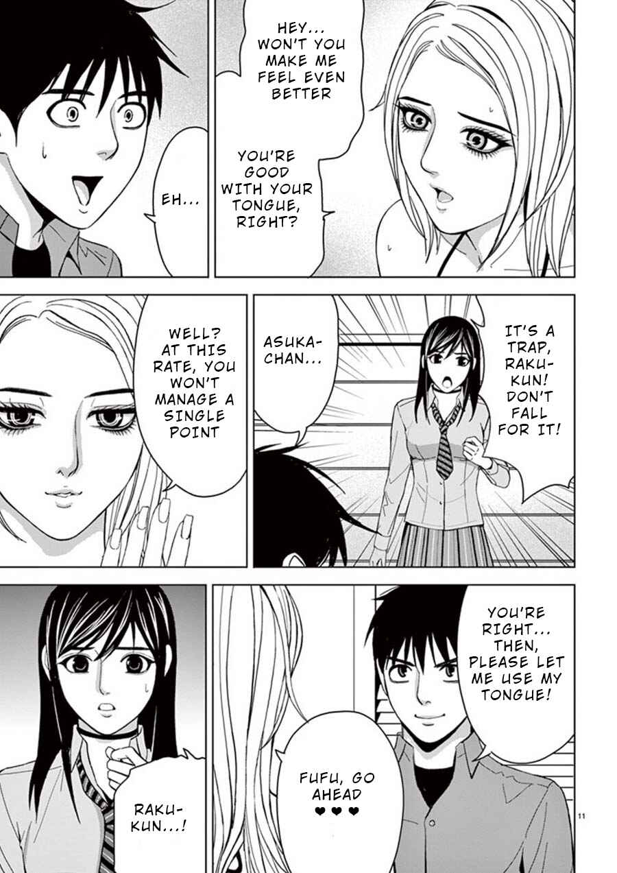 Page 11 Chapter 24 Eros Survival