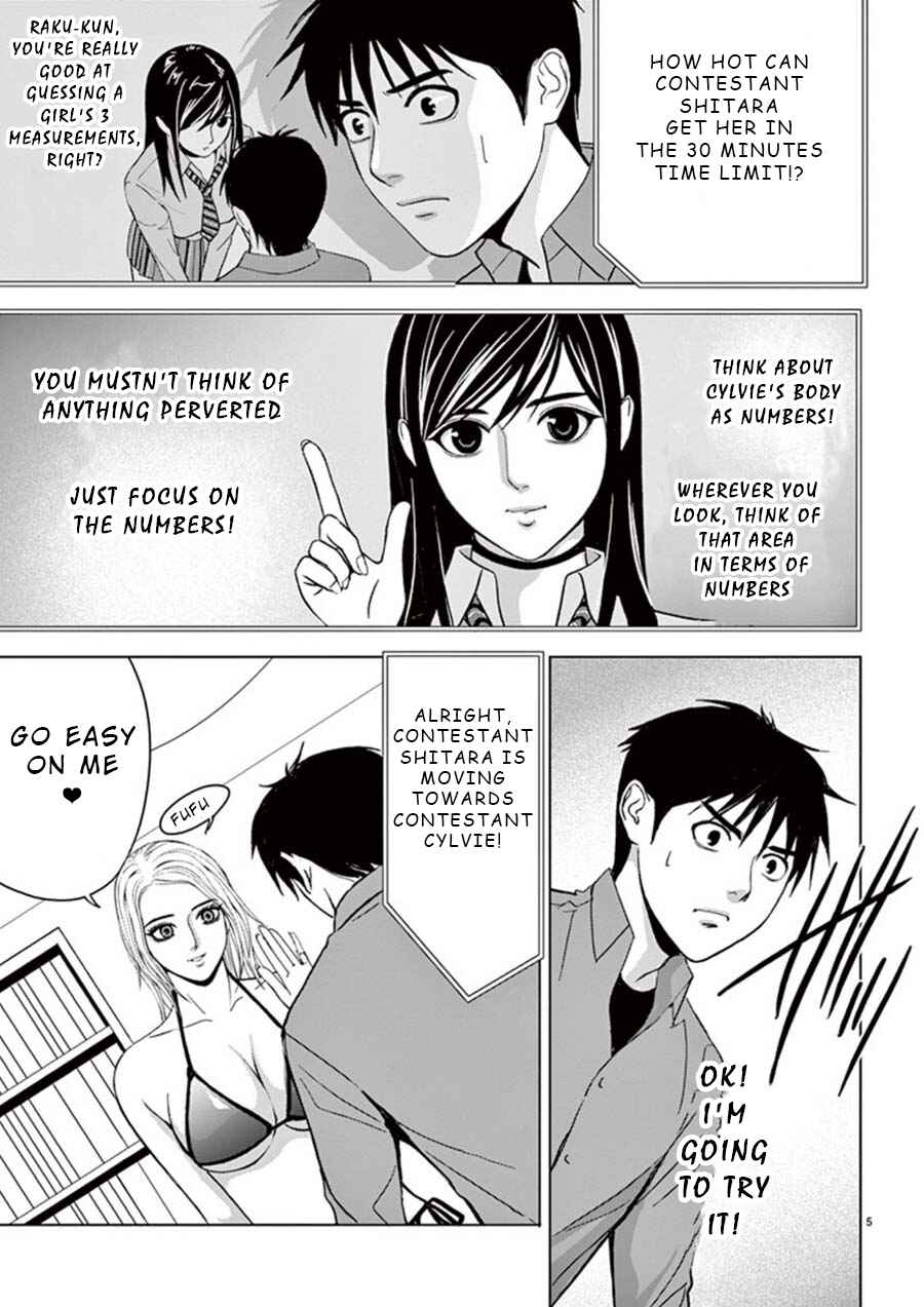 Page 5 Chapter 24 Eros Survival