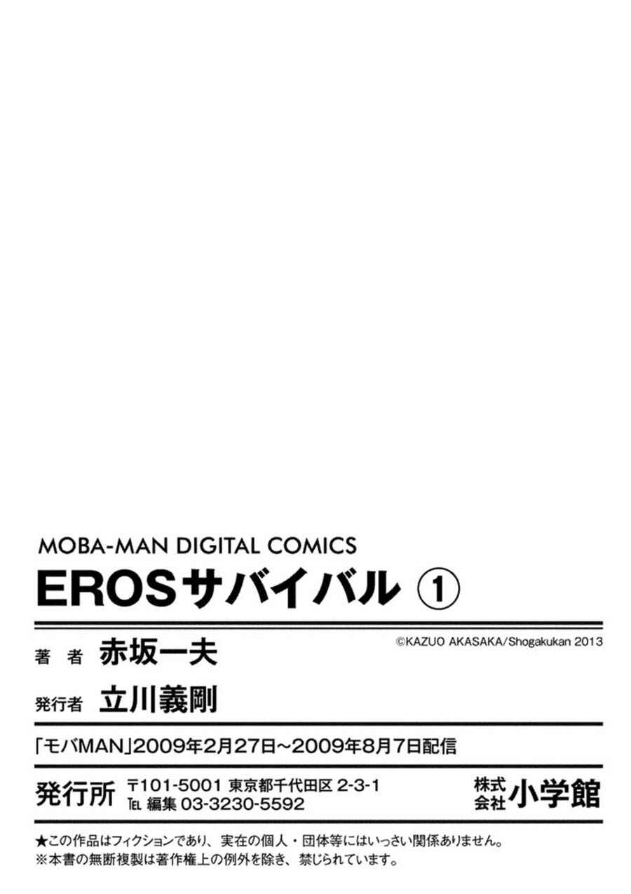 Page 15 Chapter 13 Eros Survival