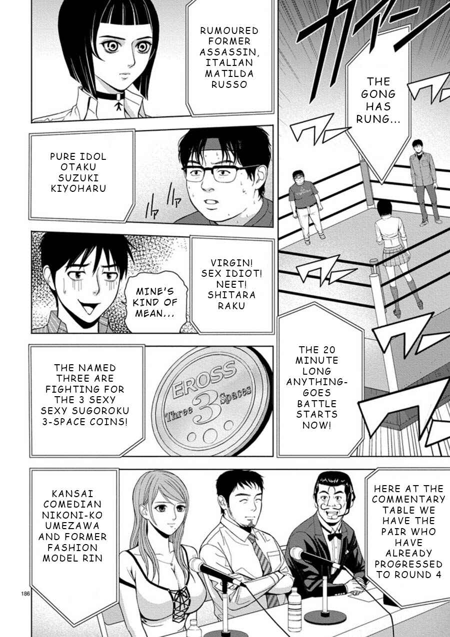 Page 2 Chapter 13 Eros Survival