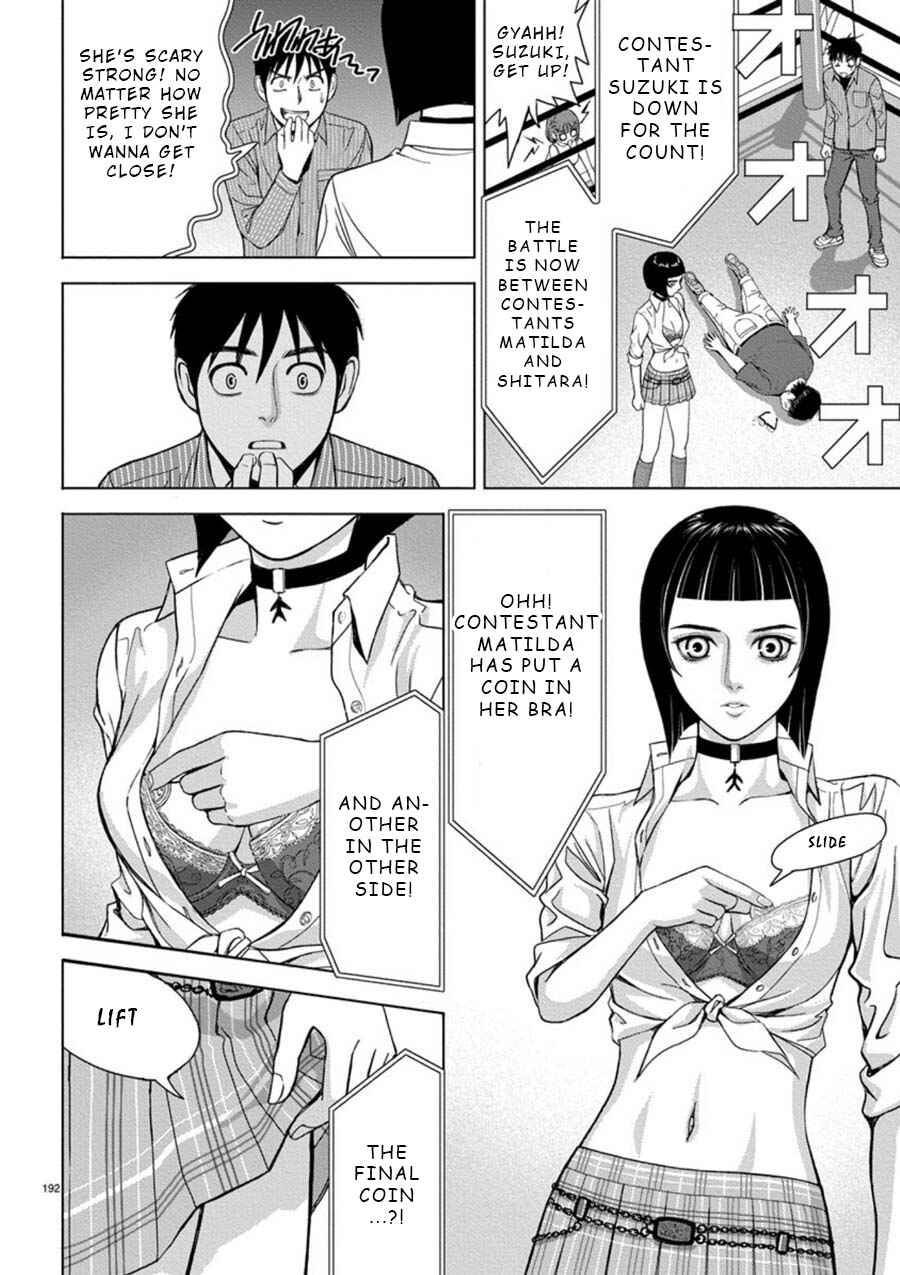 Page 8 Chapter 13 Eros Survival