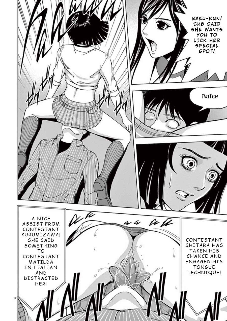 Page 11 Chapter 14 Eros Survival