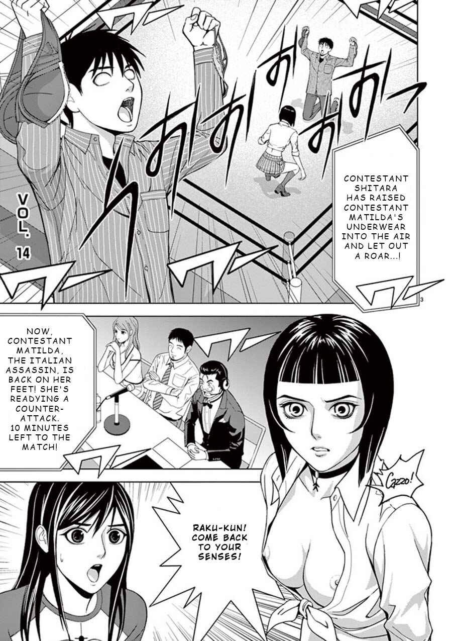 Page 2 Chapter 14 Eros Survival