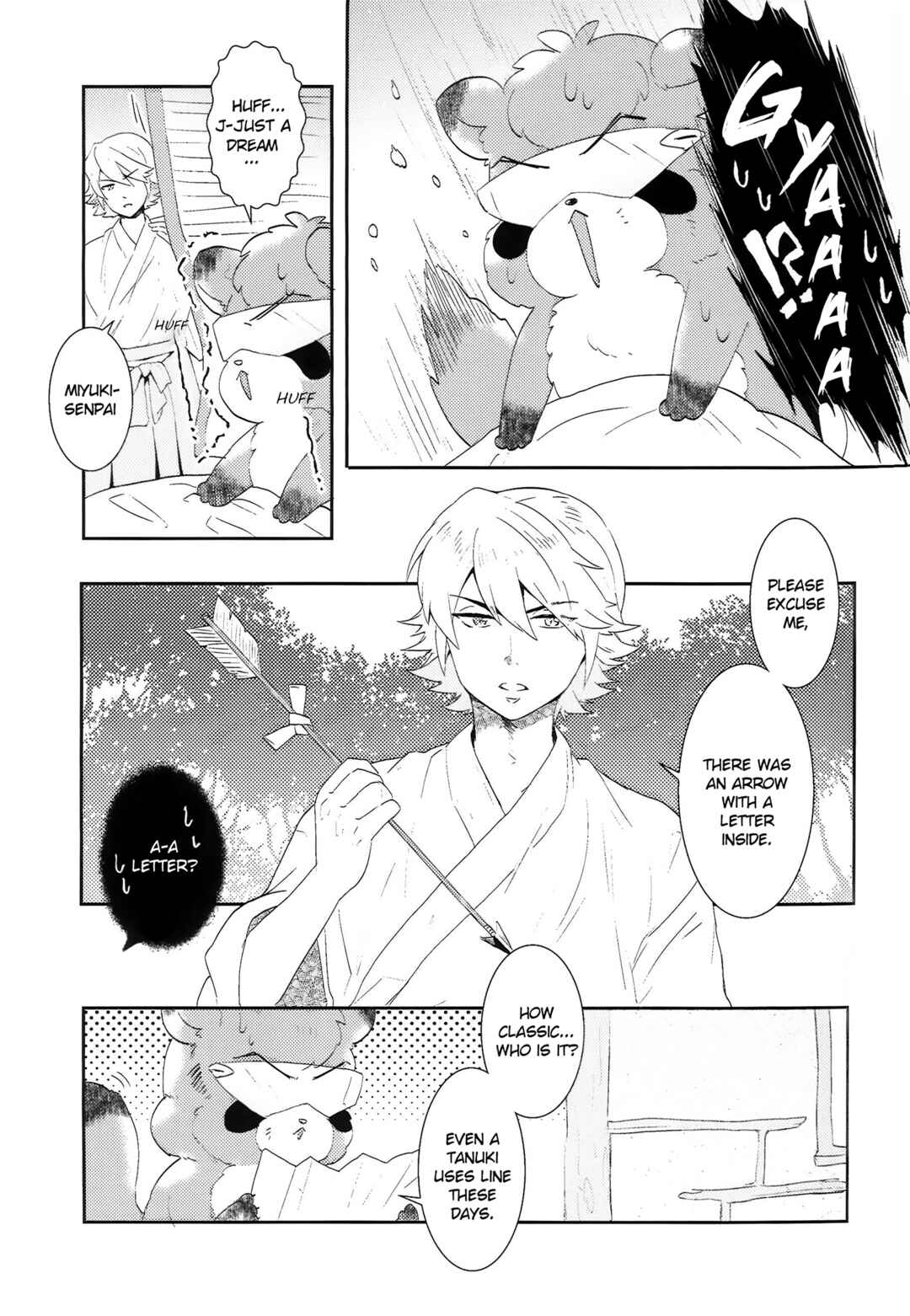 Page 5 Chapter Unknown_f768 Ace of Diamond - Shimogamo Love Incident (Doujinshi)