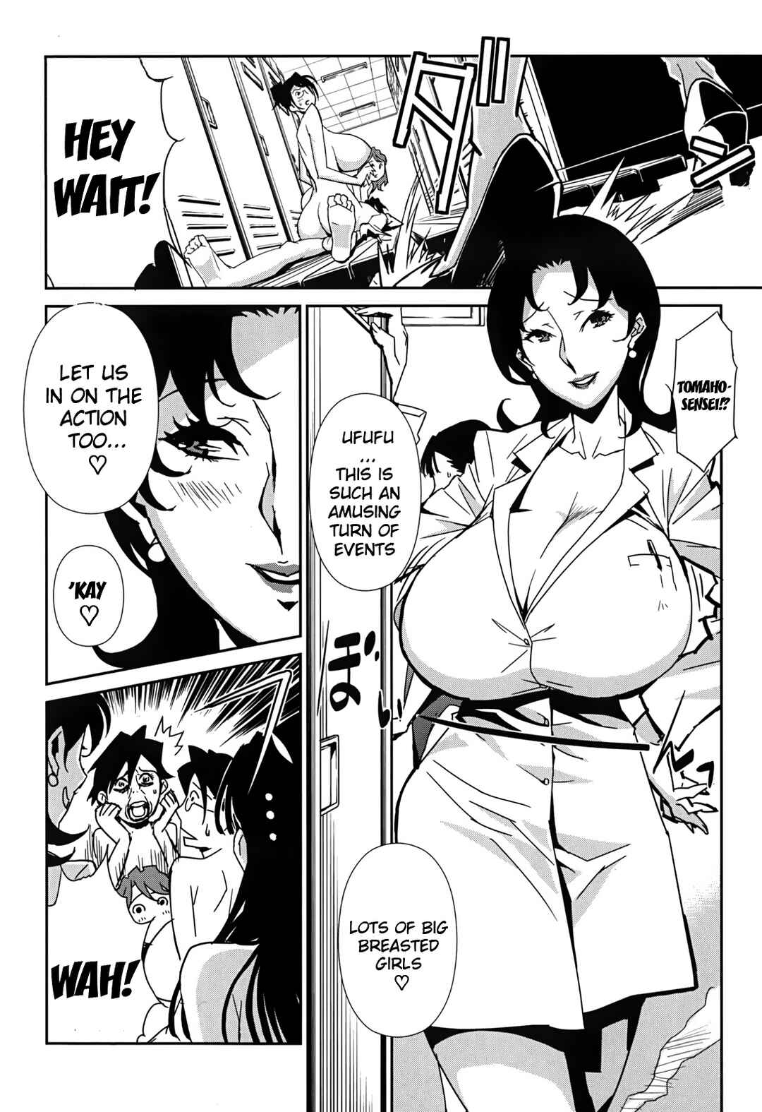 Page 6 Chapter 6 Big Titty High