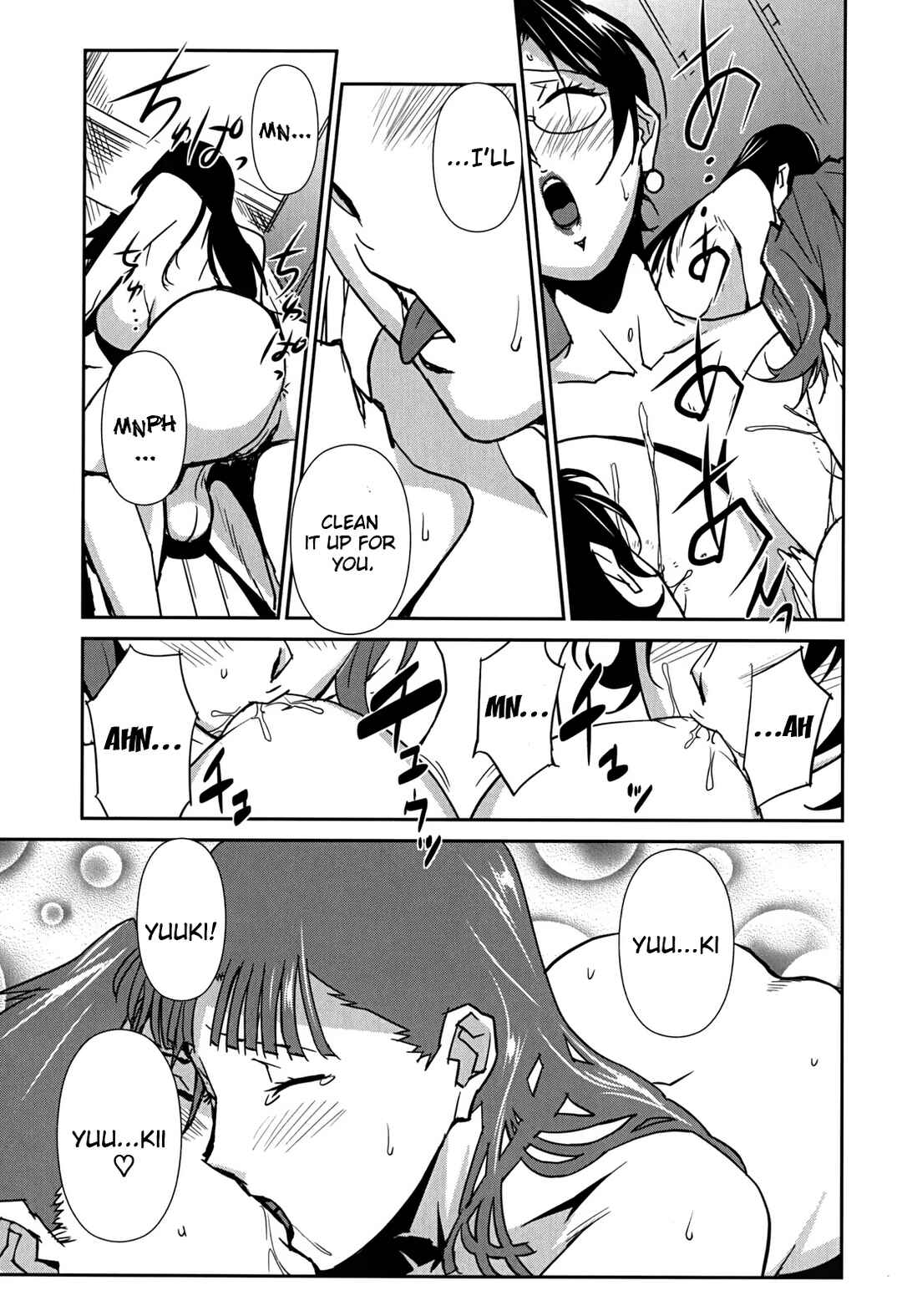 Page 9 Chapter 6 Big Titty High