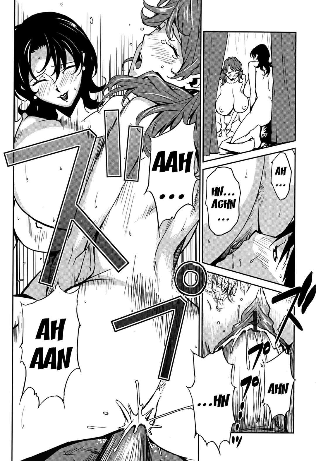 Page 15 Chapter 3 Big Titty High
