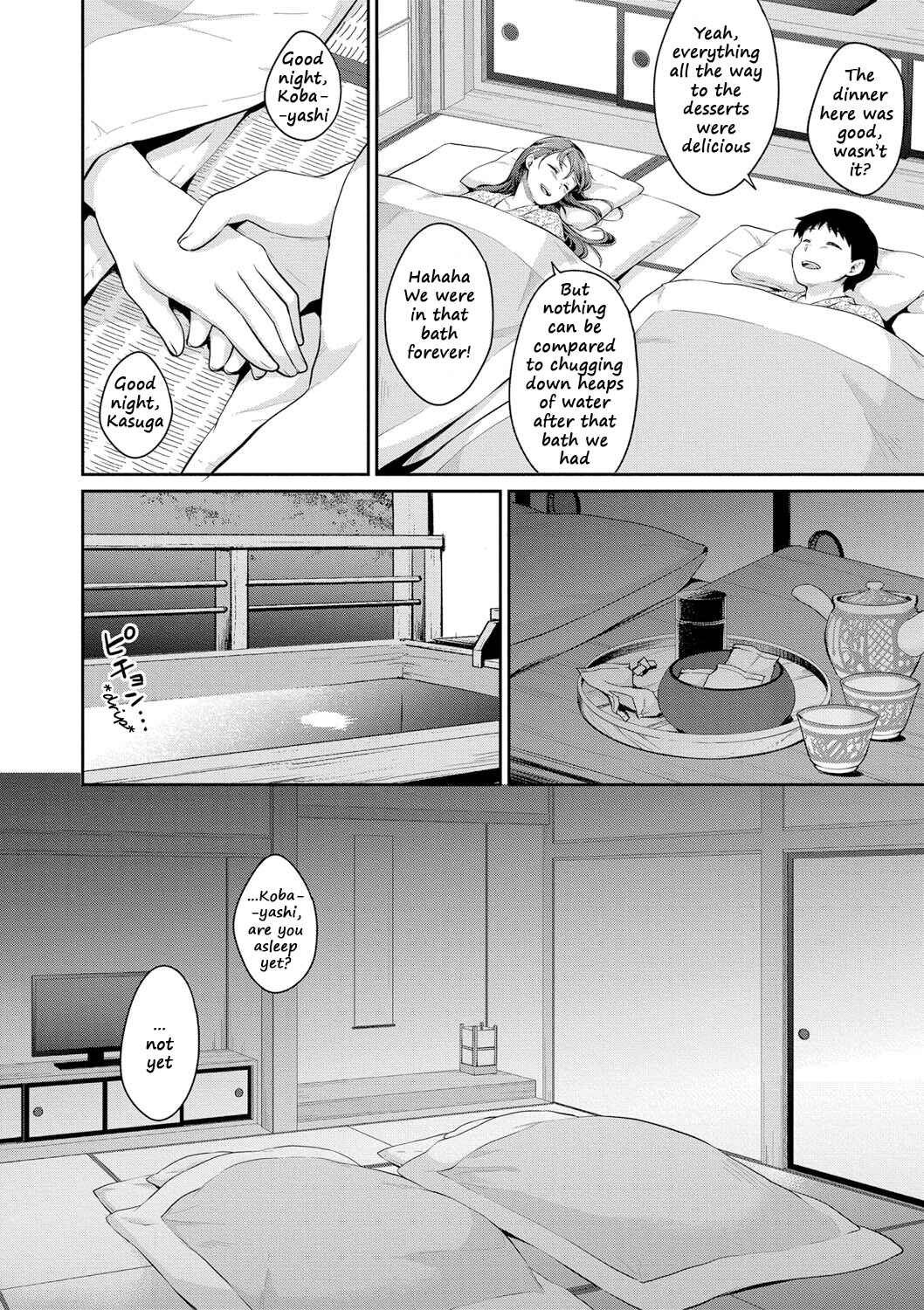 Page 17 Chapter 6 Shishunki No Obenkyou