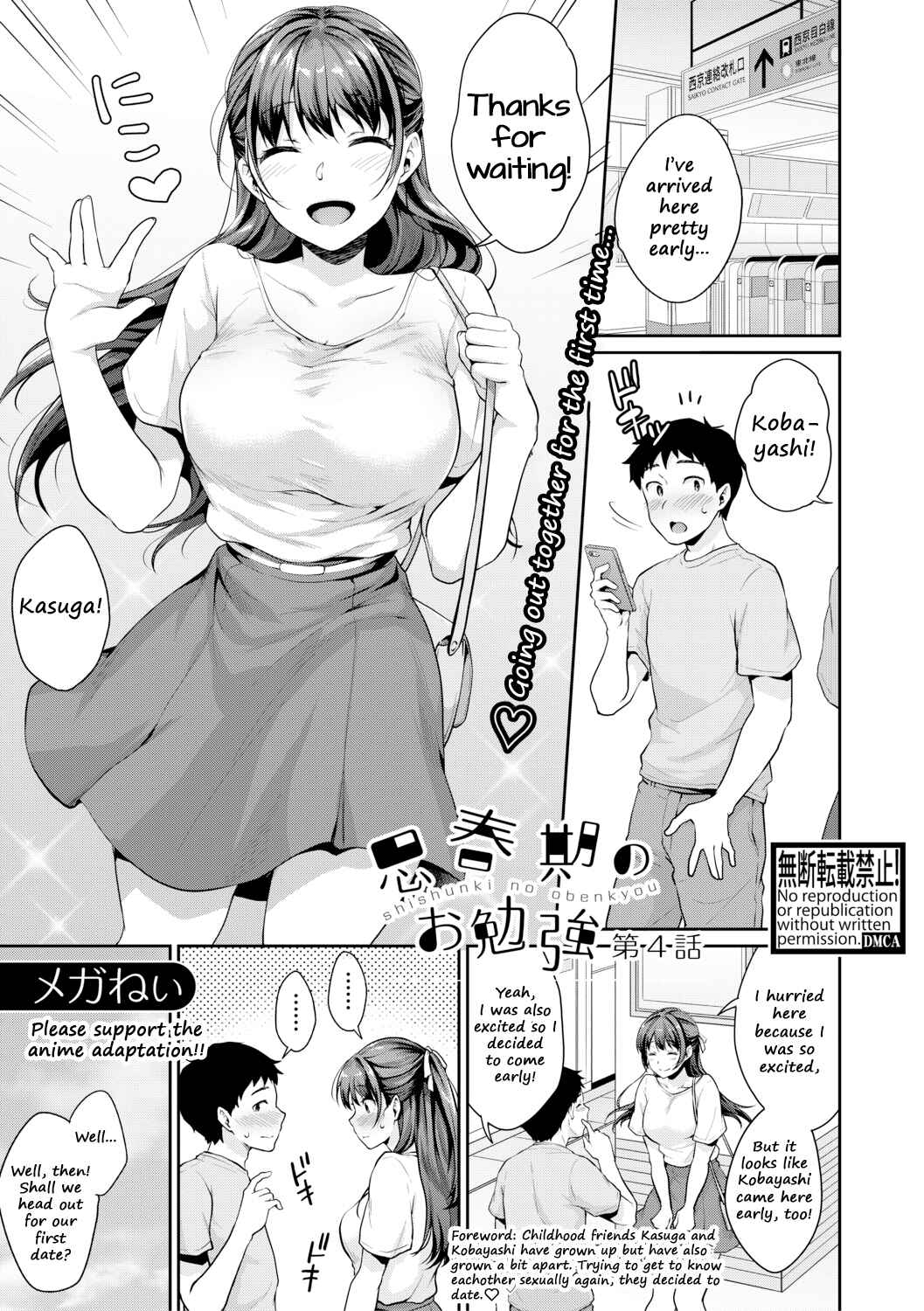 Page 2 Chapter 4 Shishunki No Obenkyou