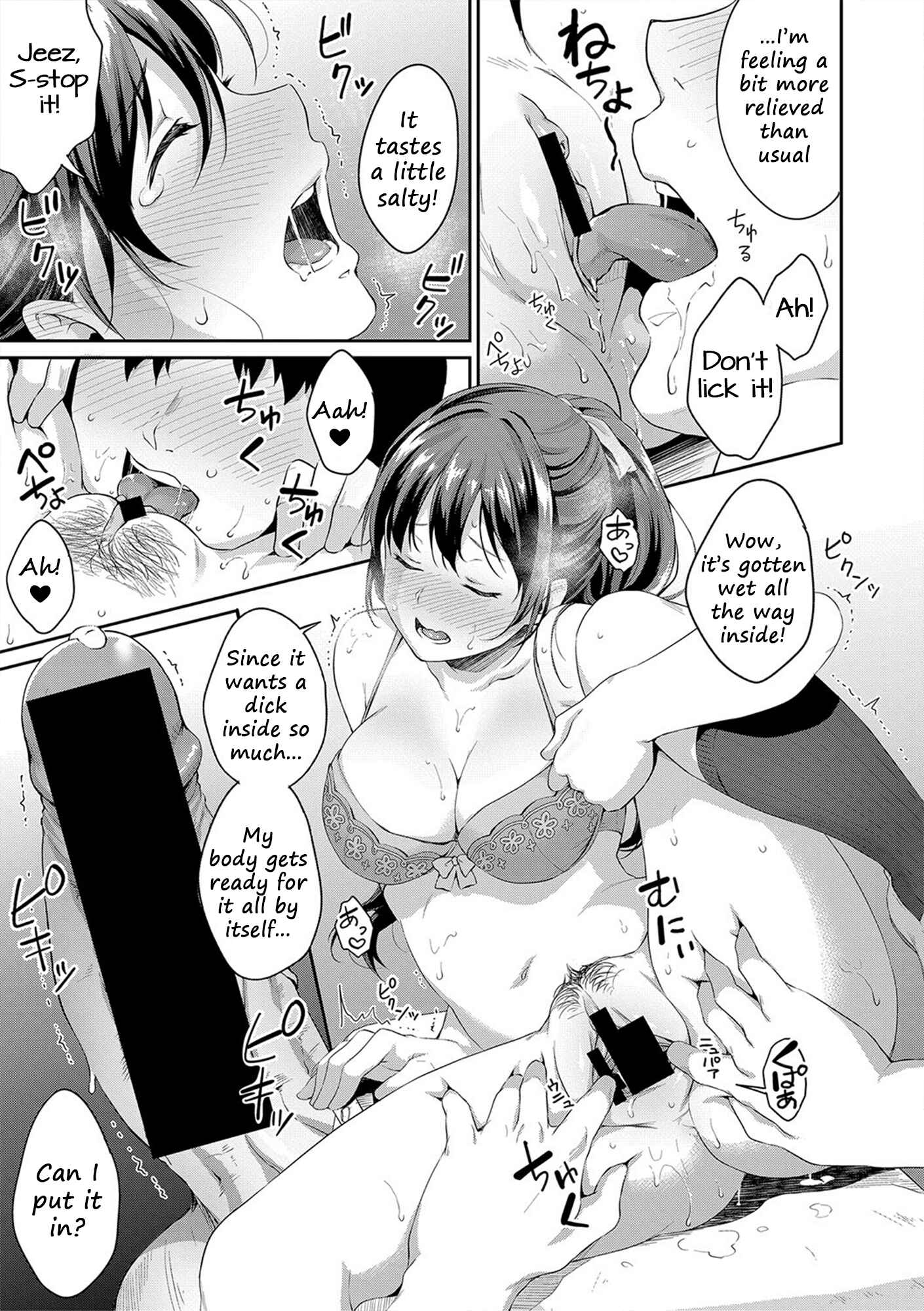 Page 17 Chapter 3 Shishunki No Obenkyou