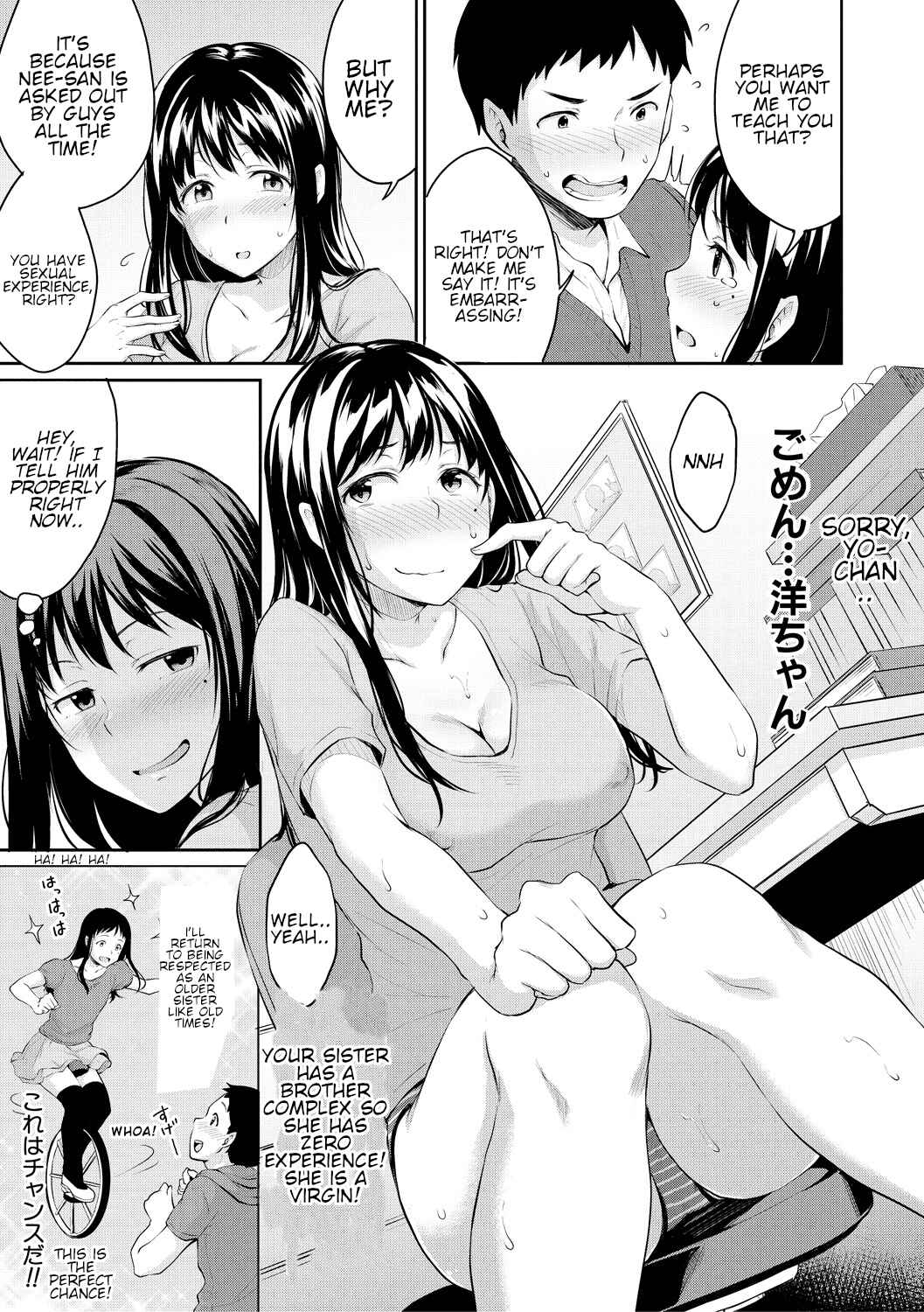 Page 4 Chapter 7 Shishunki No Obenkyou