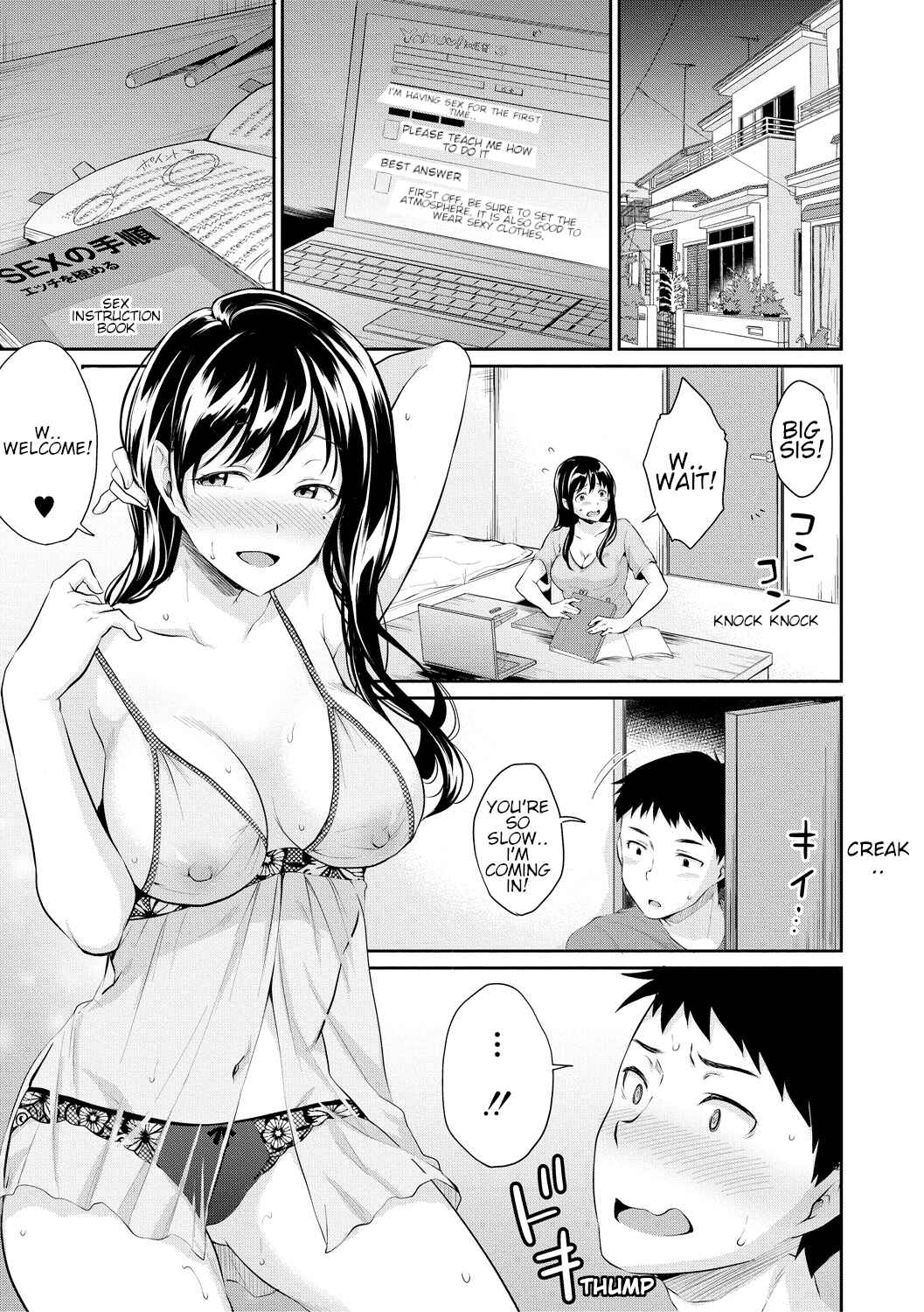 Page 6 Chapter 7 Shishunki No Obenkyou