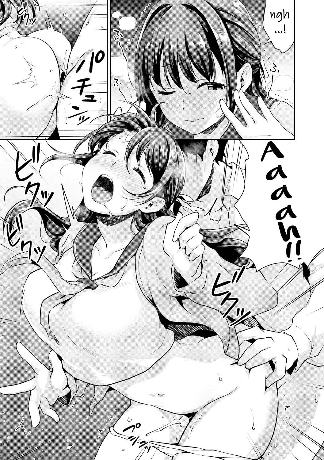 Page 9 Chapter 5 Shishunki No Obenkyou