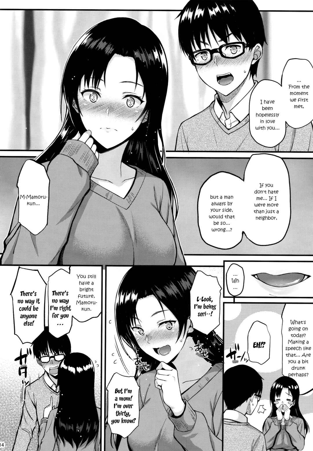 Page 13 Chapter Unknown_0d4b Shizuku-san wa Ore no Omoibito