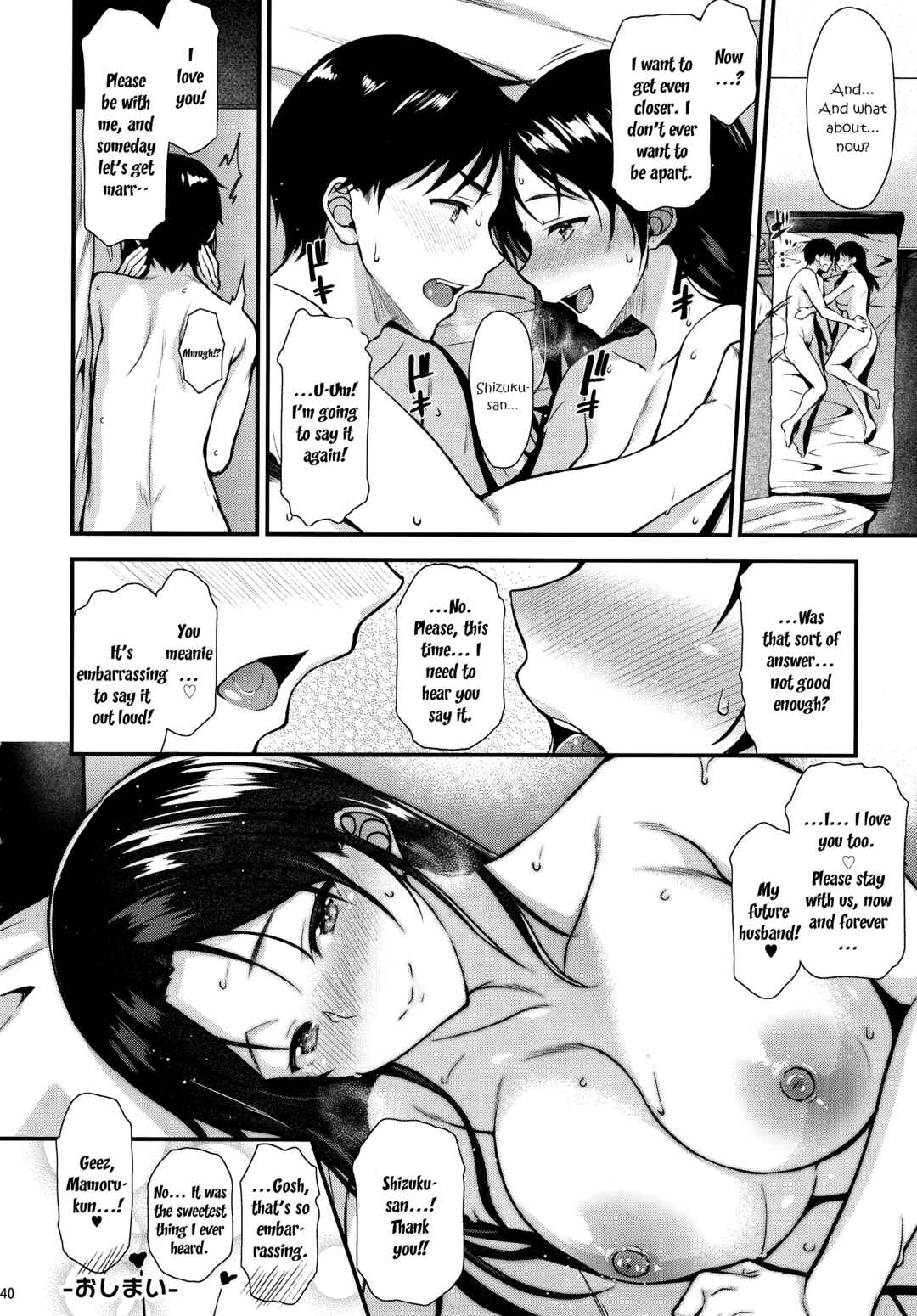 Page 39 Chapter Unknown_0d4b Shizuku-san wa Ore no Omoibito