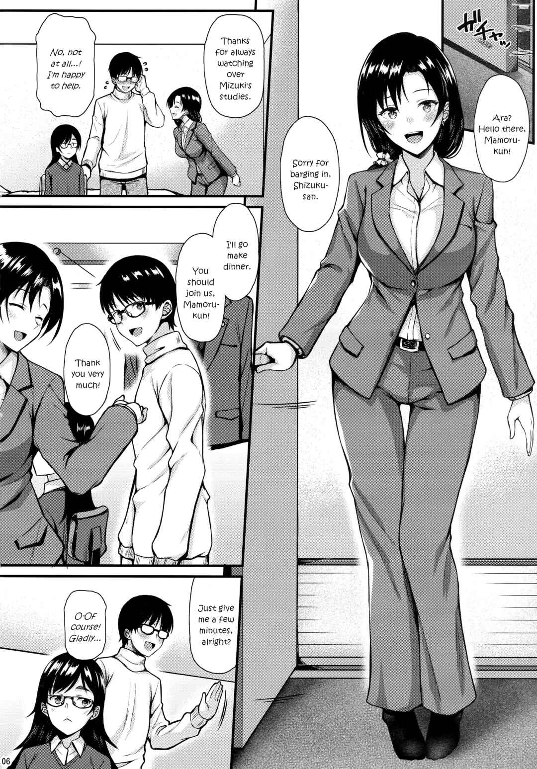Page 5 Chapter Unknown_0d4b Shizuku-san wa Ore no Omoibito