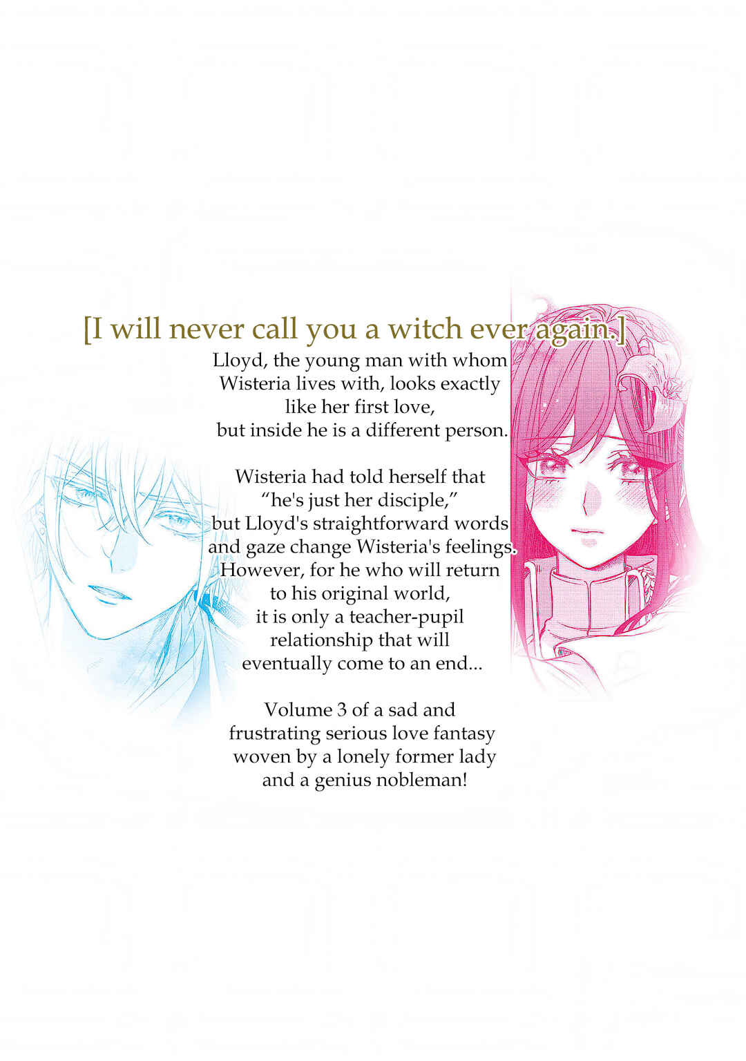 Page 41 Chapter 12.5 Koishita Hito wa, Imouto no Kawari ni Shindekure to Itta
