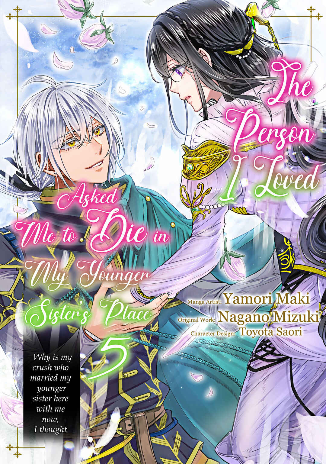 Page 2 Chapter 17 Koishita Hito wa, Imouto no Kawari ni Shindekure to Itta