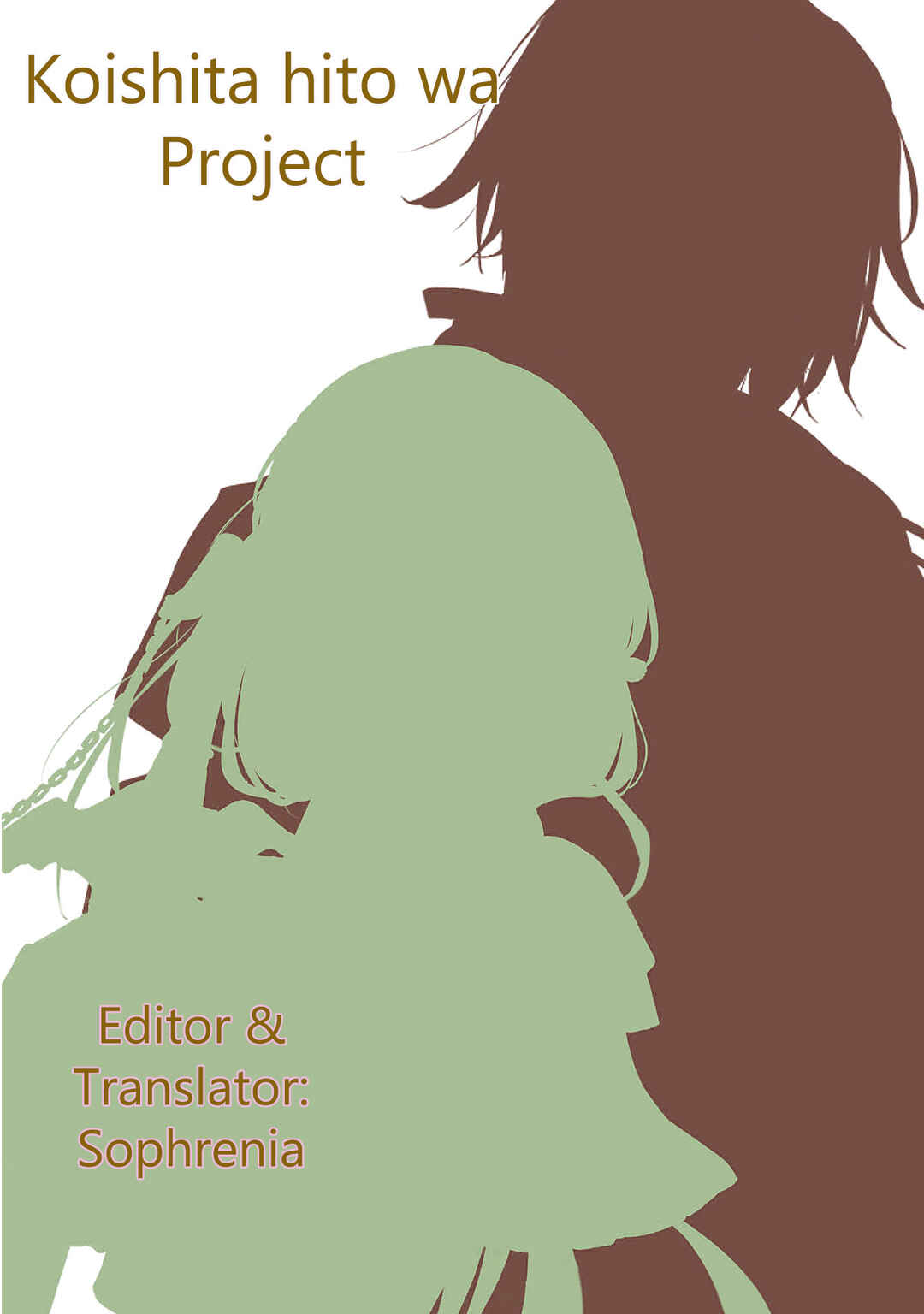 Page 1 Chapter 4.5 Koishita Hito wa, Imouto no Kawari ni Shindekure to Itta