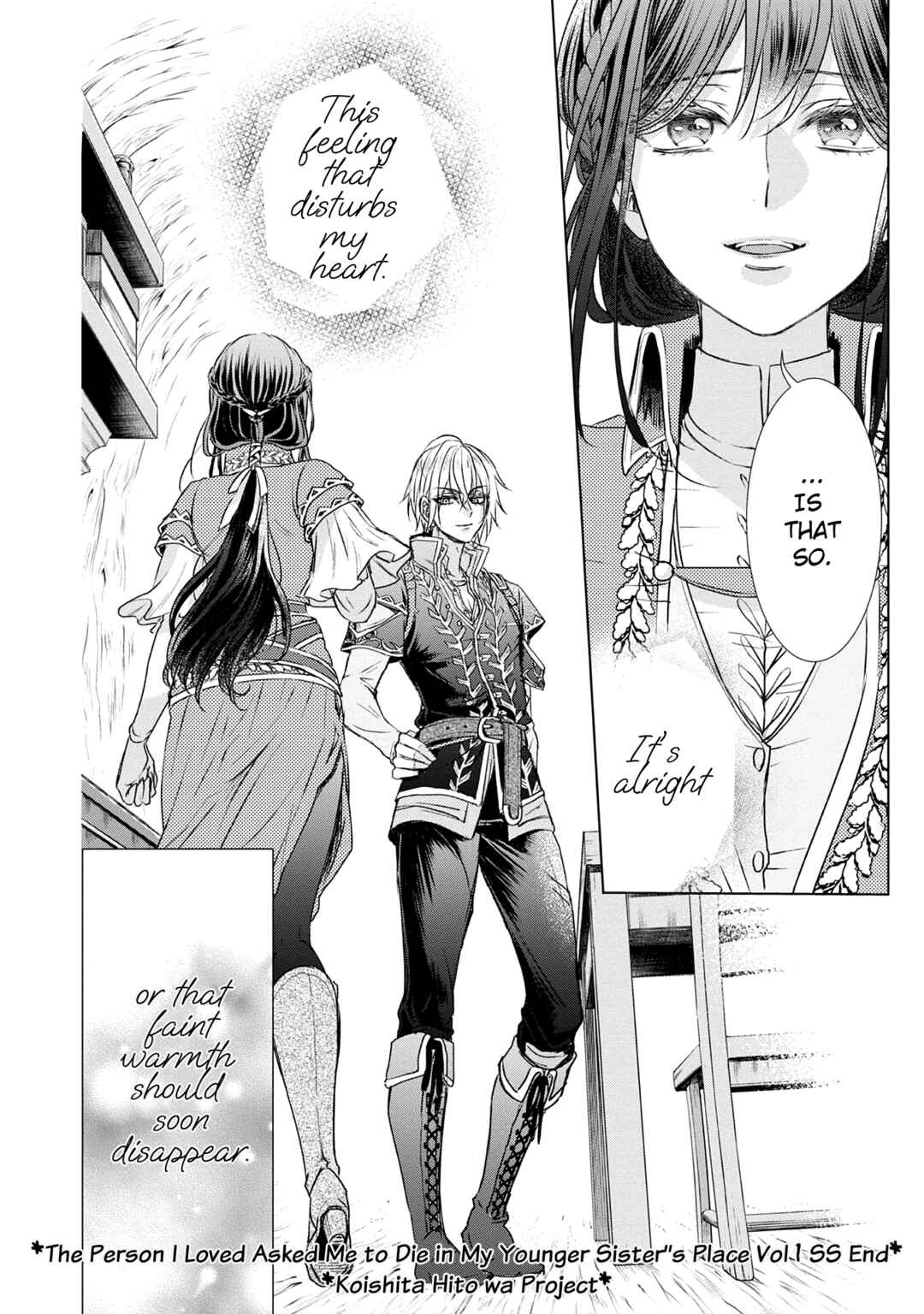 Page 27 Chapter 4.5 Koishita Hito wa, Imouto no Kawari ni Shindekure to Itta
