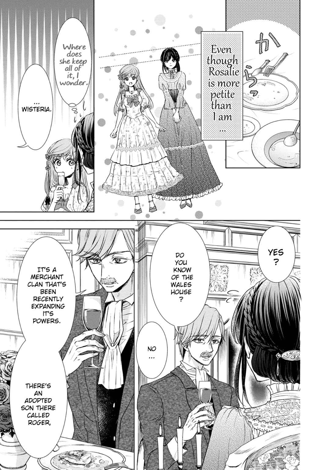 Page 4 Chapter 4.5 Koishita Hito wa, Imouto no Kawari ni Shindekure to Itta