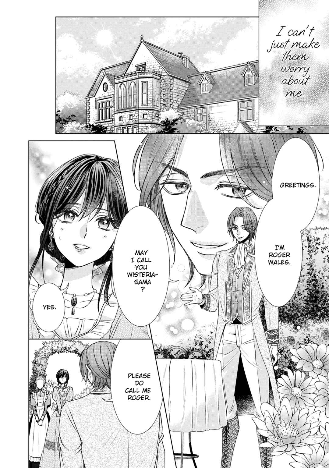 Page 7 Chapter 4.5 Koishita Hito wa, Imouto no Kawari ni Shindekure to Itta