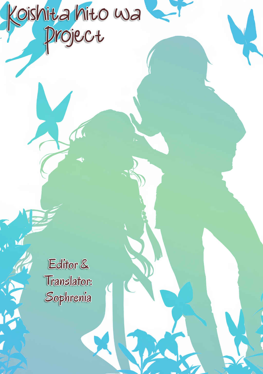 Page 1 Chapter 12 Koishita Hito wa, Imouto no Kawari ni Shindekure to Itta