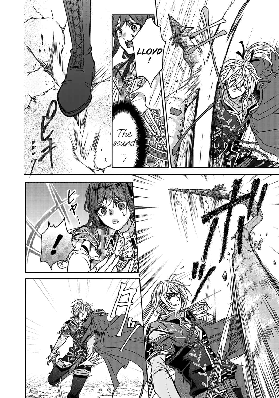 Page 18 Chapter 12 Koishita Hito wa, Imouto no Kawari ni Shindekure to Itta