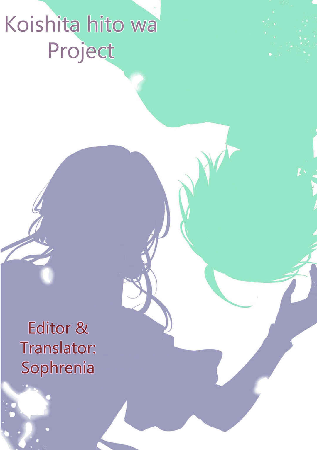 Page 1 Chapter 7 Koishita Hito wa, Imouto no Kawari ni Shindekure to Itta