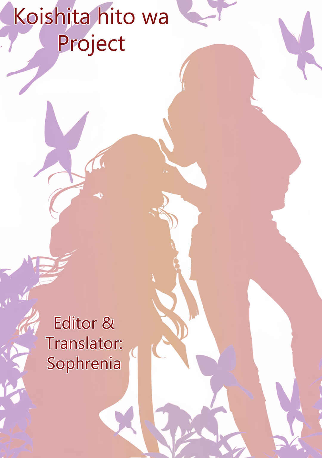 Page 1 Chapter 11 Koishita Hito wa, Imouto no Kawari ni Shindekure to Itta